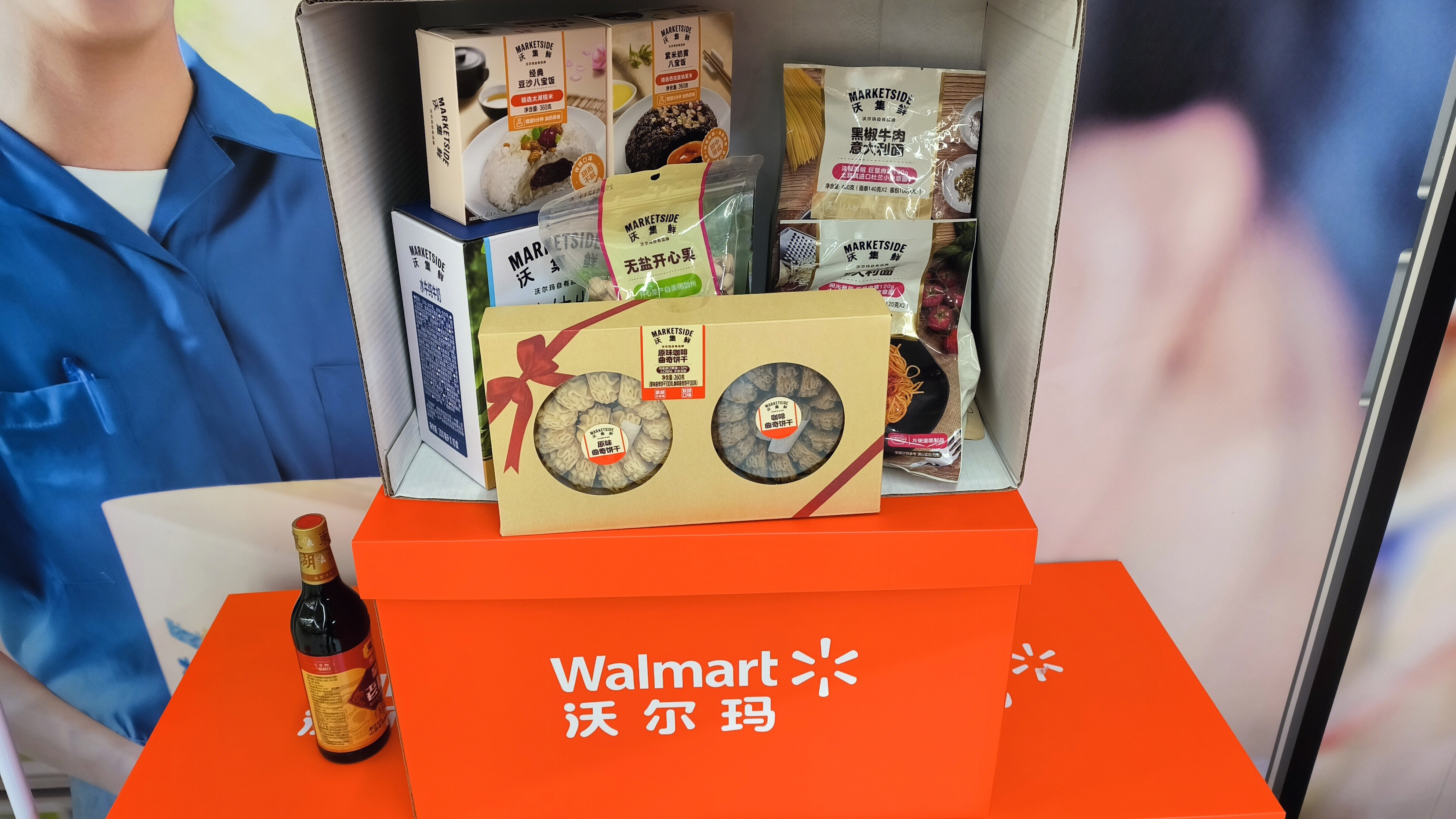 沃尔玛 Walmart 沃集鲜 沃尔玛自有食品品牌 曲奇饼干 纯牛奶 豆沙八宝饭 意大利面 开心果