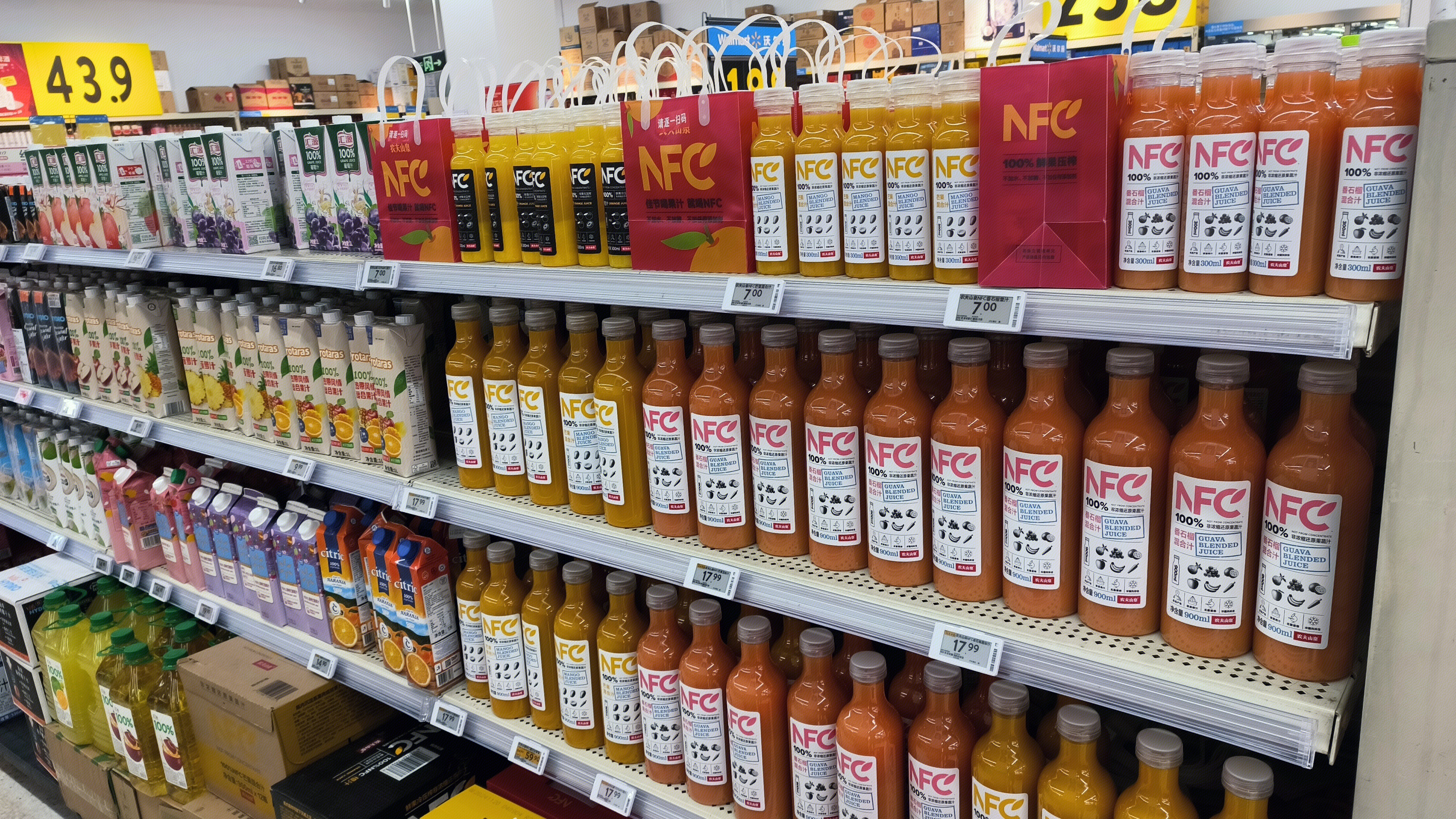 汇源 NFC 果汁 橙汁 饮料 饮品