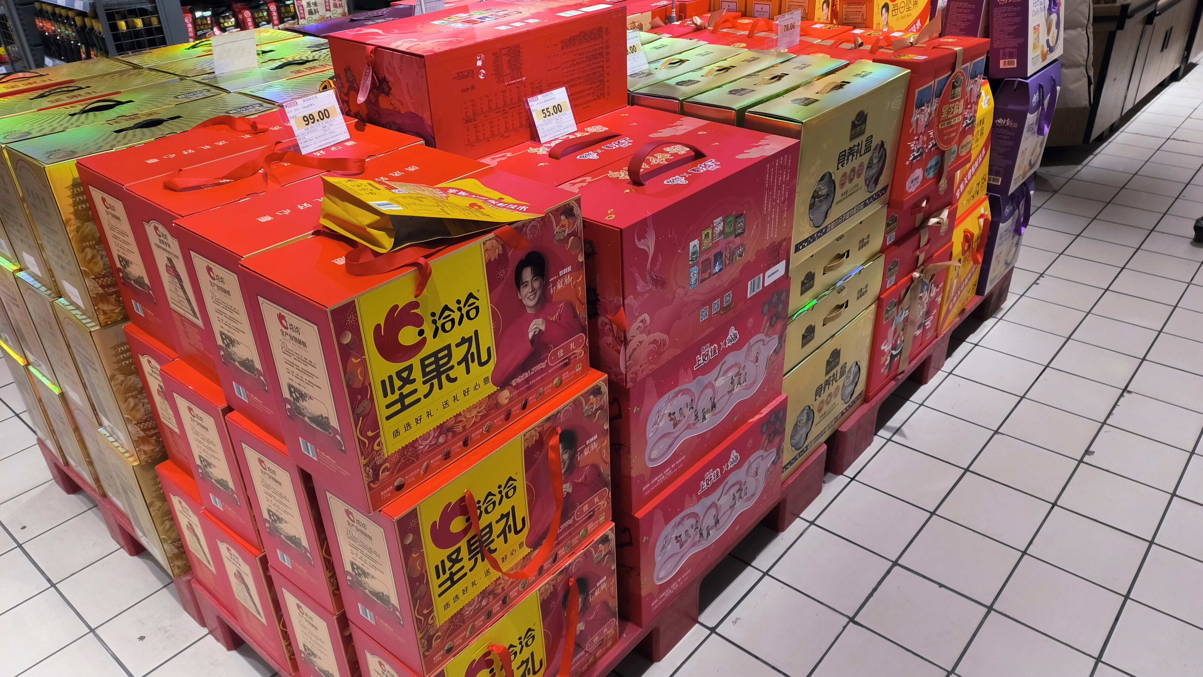 洽洽 坚果礼盒 上好佳 休闲零食 春节礼盒