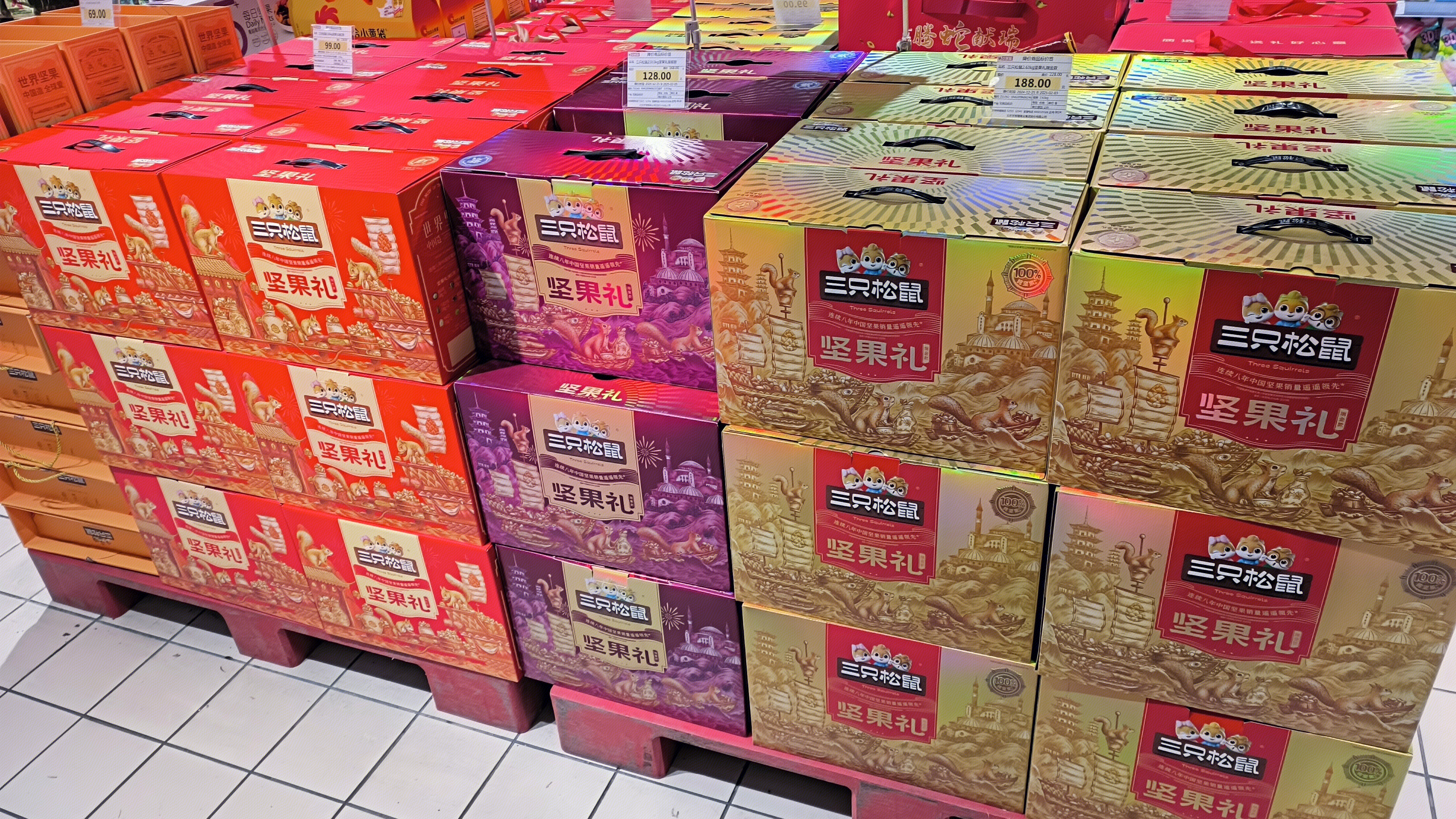三只松鼠 坚果礼盒 休闲零食 春节礼盒