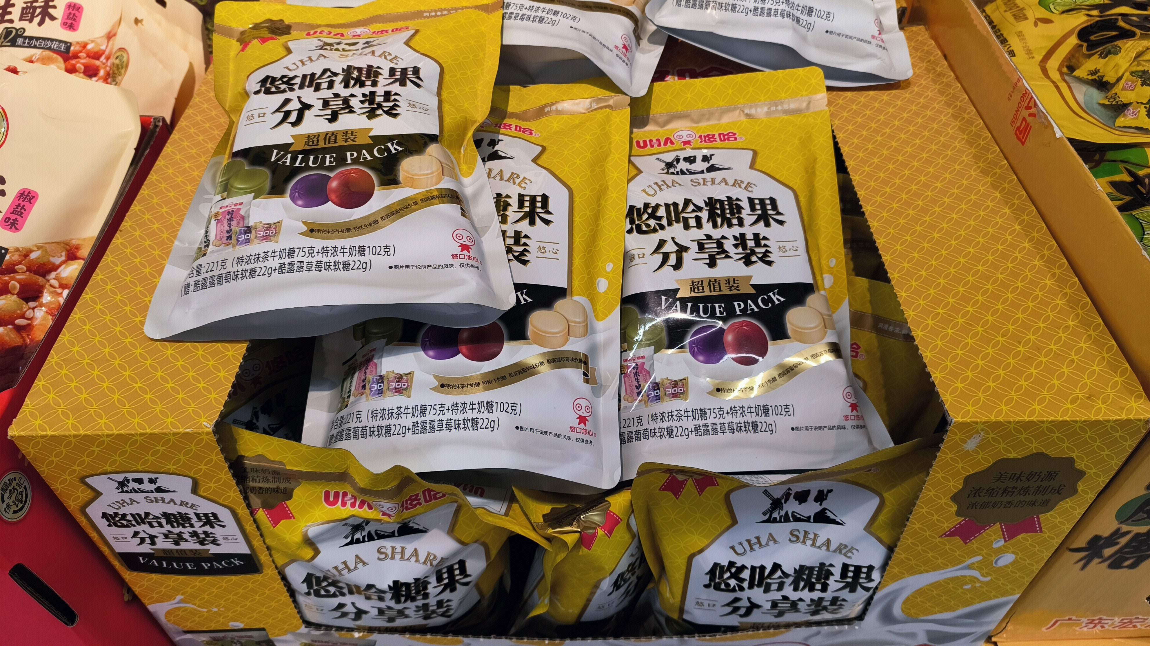 悠哈 UHA 日本糖果品牌 悠哈糖果分享装 糖果 休闲零食