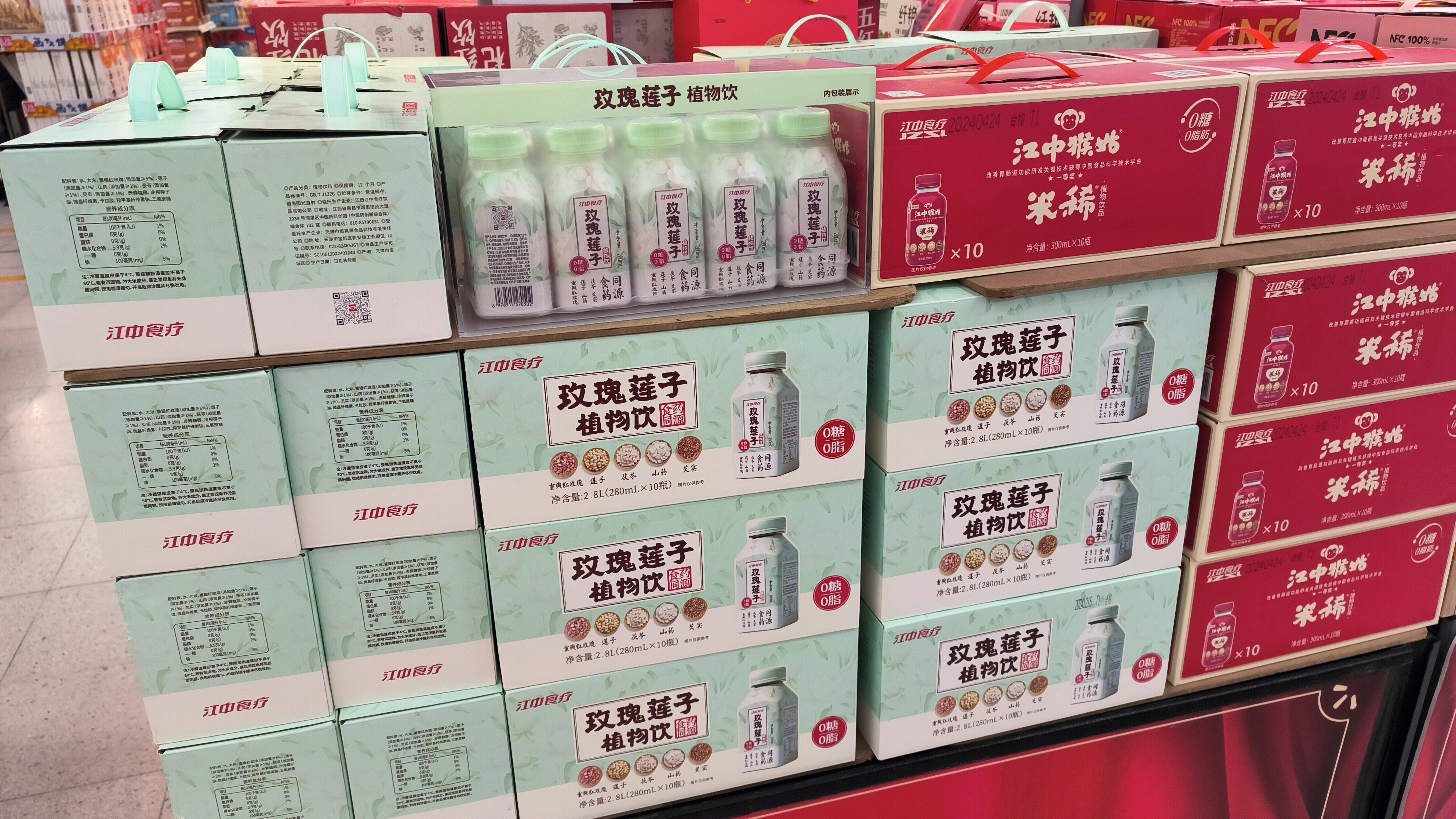 江中食疗 玫瑰莲子植物饮 植物饮品 江中猴姑米稀 营养饮料