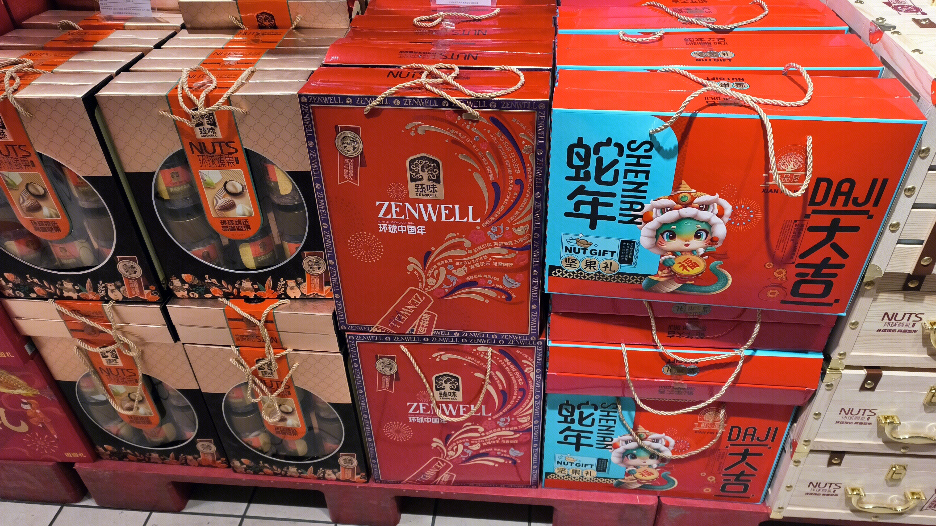 臻味 ZENWELL 环球臻果 高端坚果的品牌 坚果礼盒