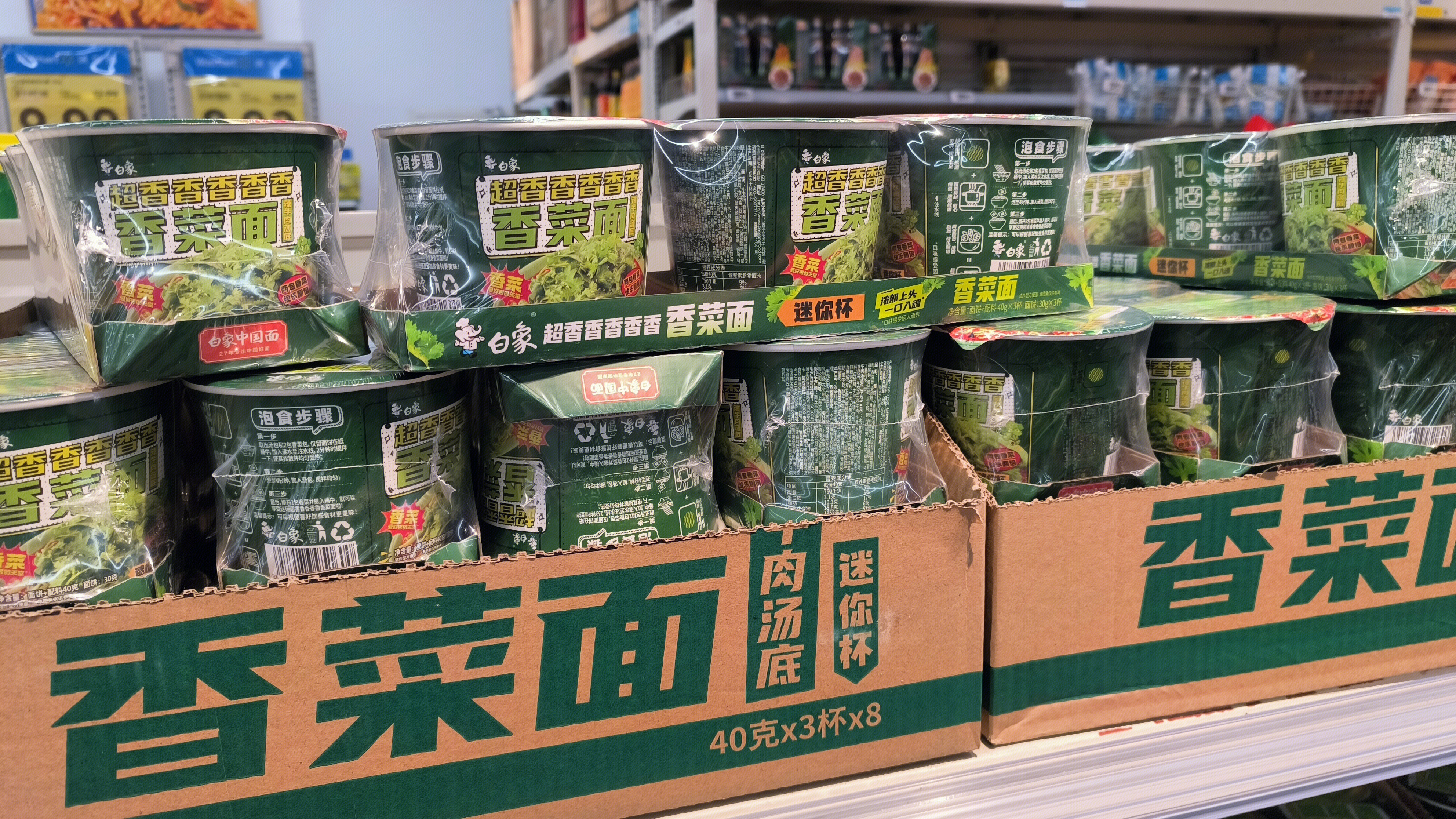 白象 香菜面 桶面 方便面 方便类食品