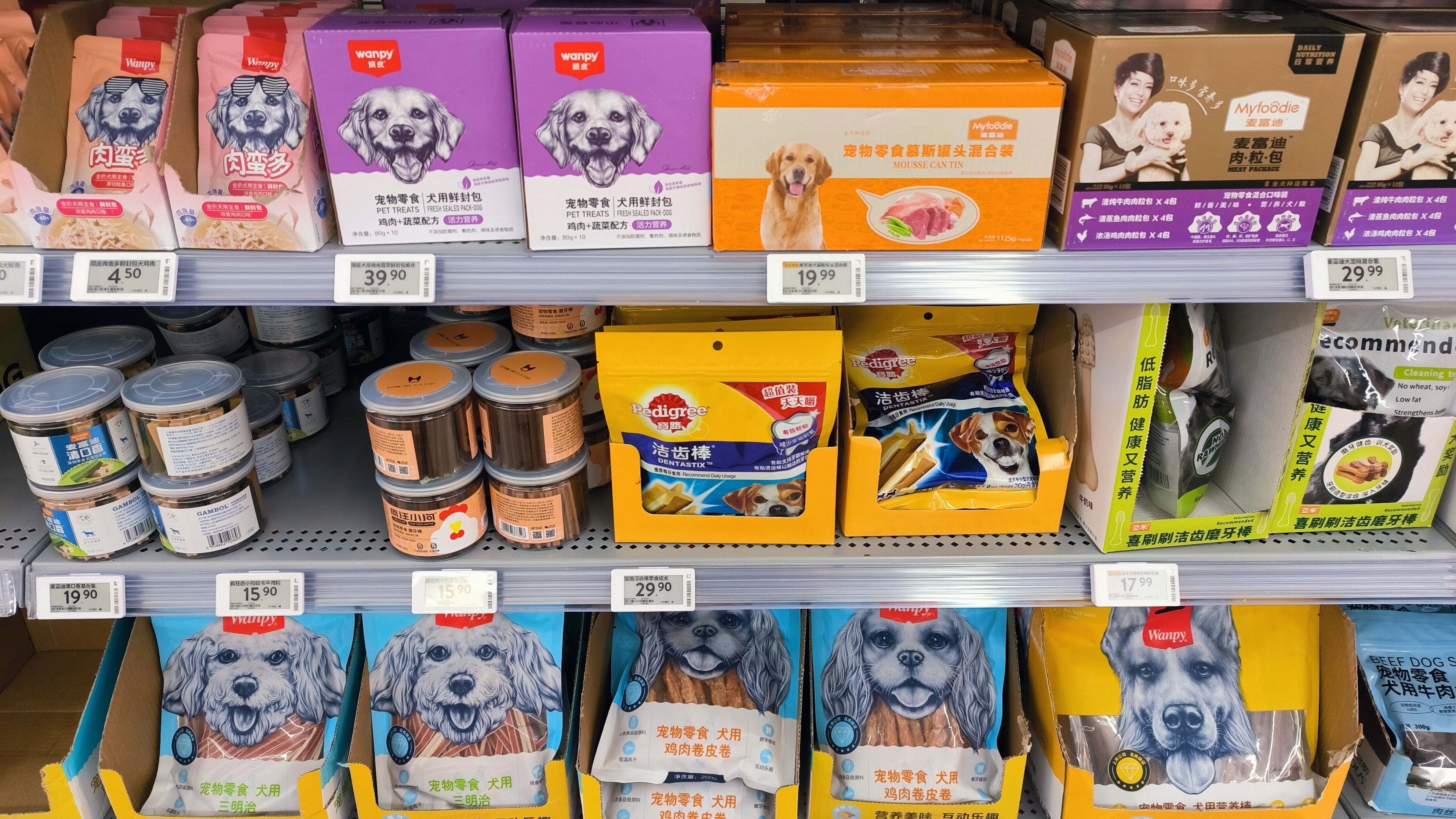 顽皮 wanpy 宠物零食 宠物罐头 宠物洁齿棒 犬用三明治 宠物食品