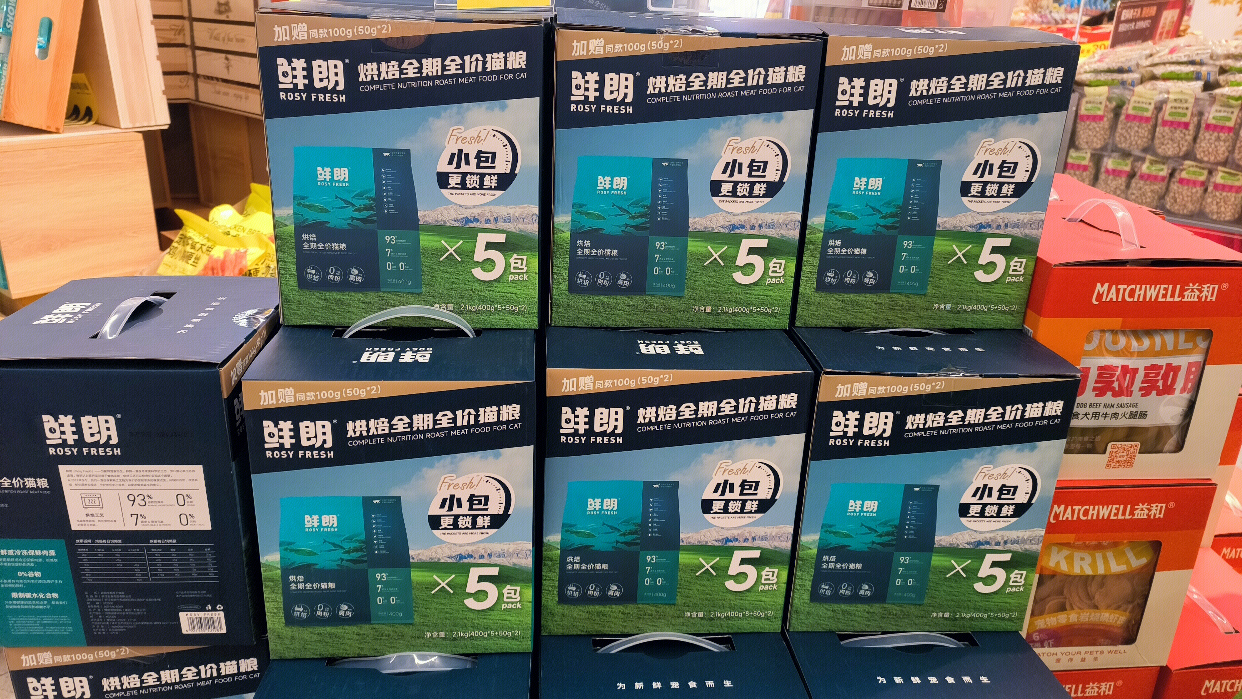 鲜朗 猫粮 宠物粮