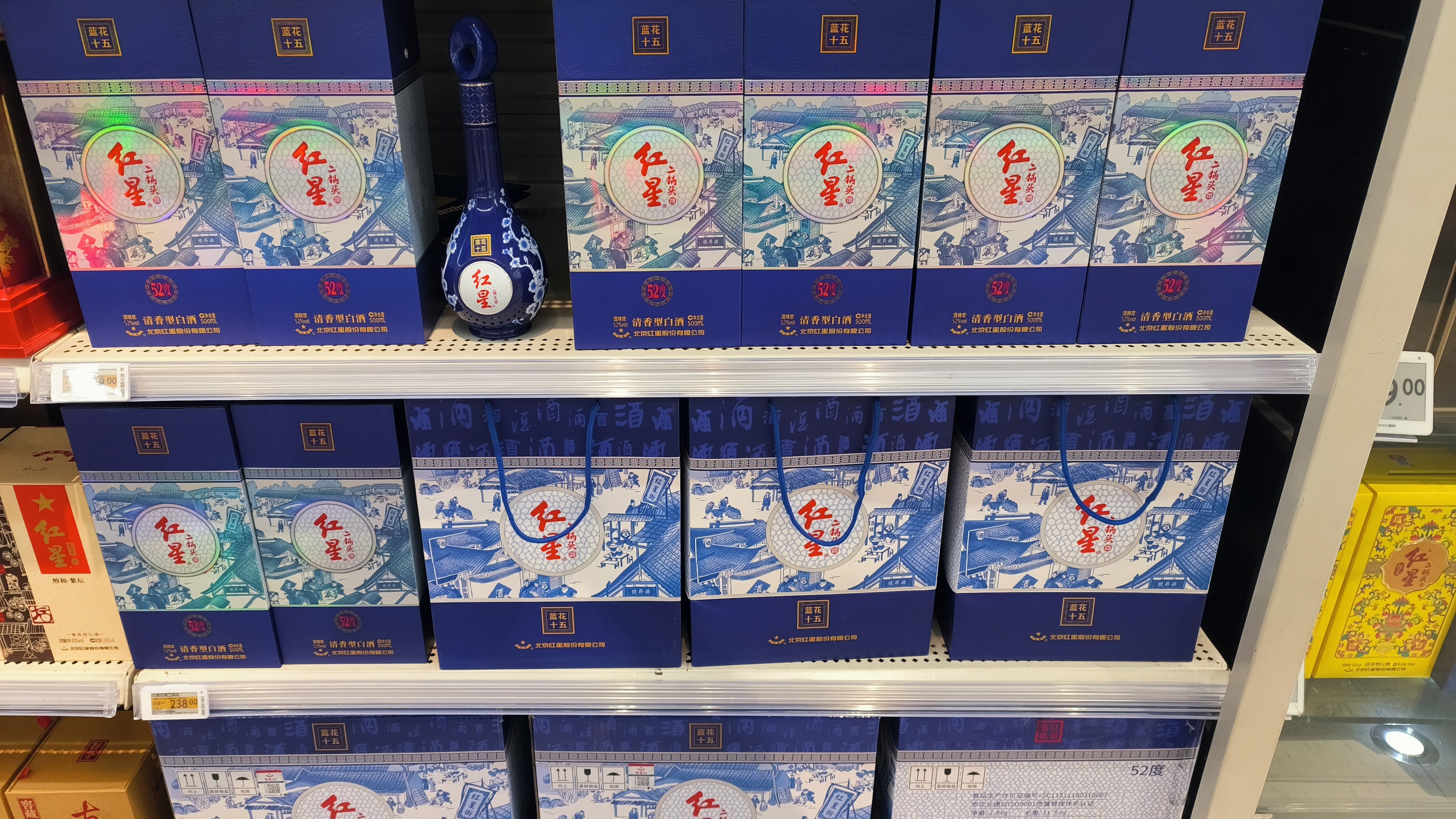 北京红星股份有限公司 红星二锅头 白酒 酒类产品