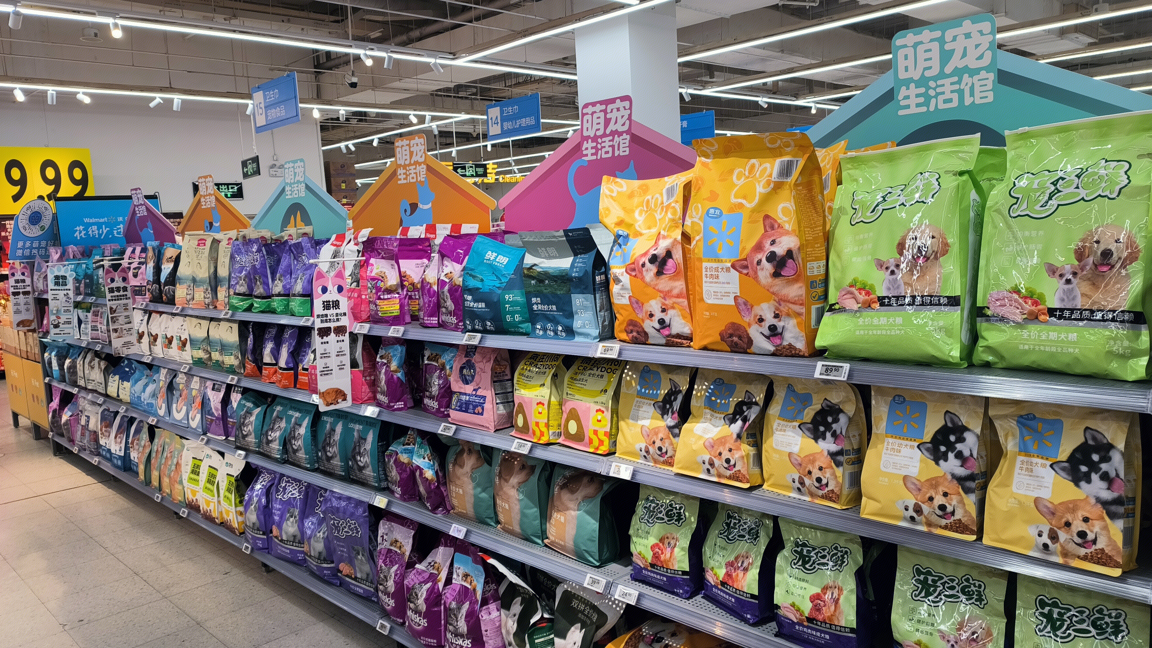 宠物零食 宠物粮 宠物生活馆 宠物食品区 狗粮 犬粮