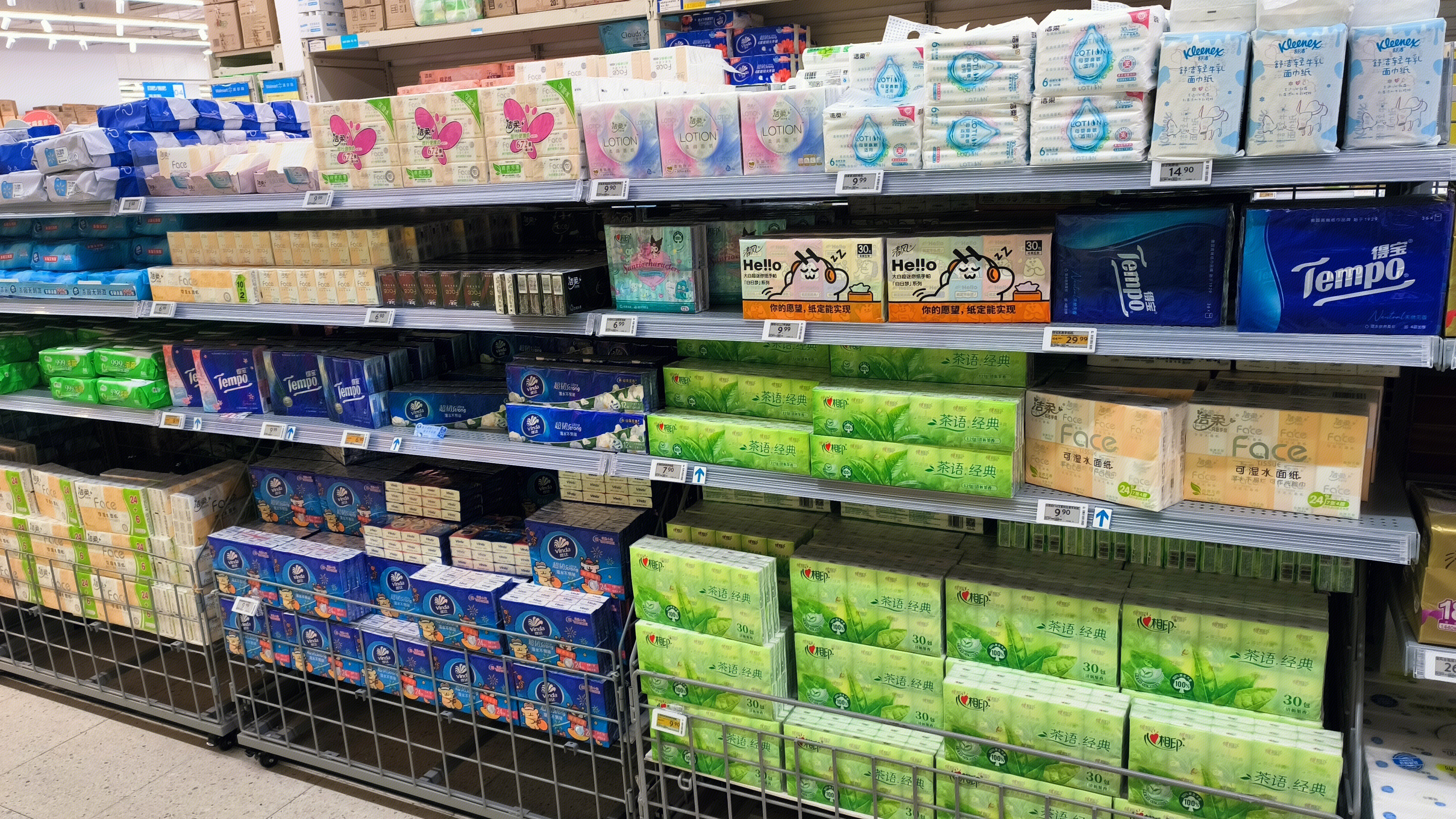 手帕纸 纸巾 卫生纸 纸巾 生活日用品区