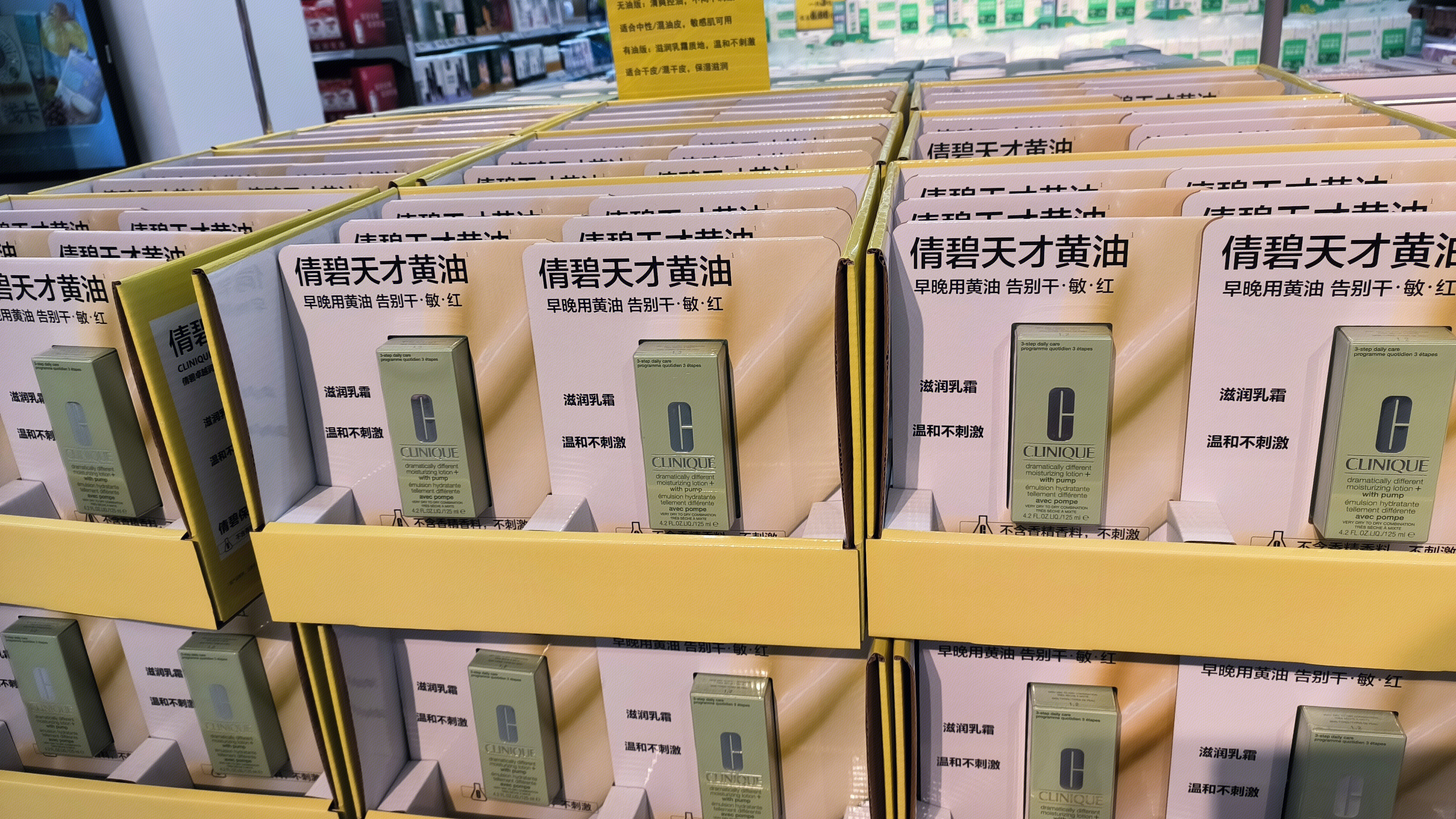 倩碧天才黄油 润肤露 护肤品 油黄油 大黄油