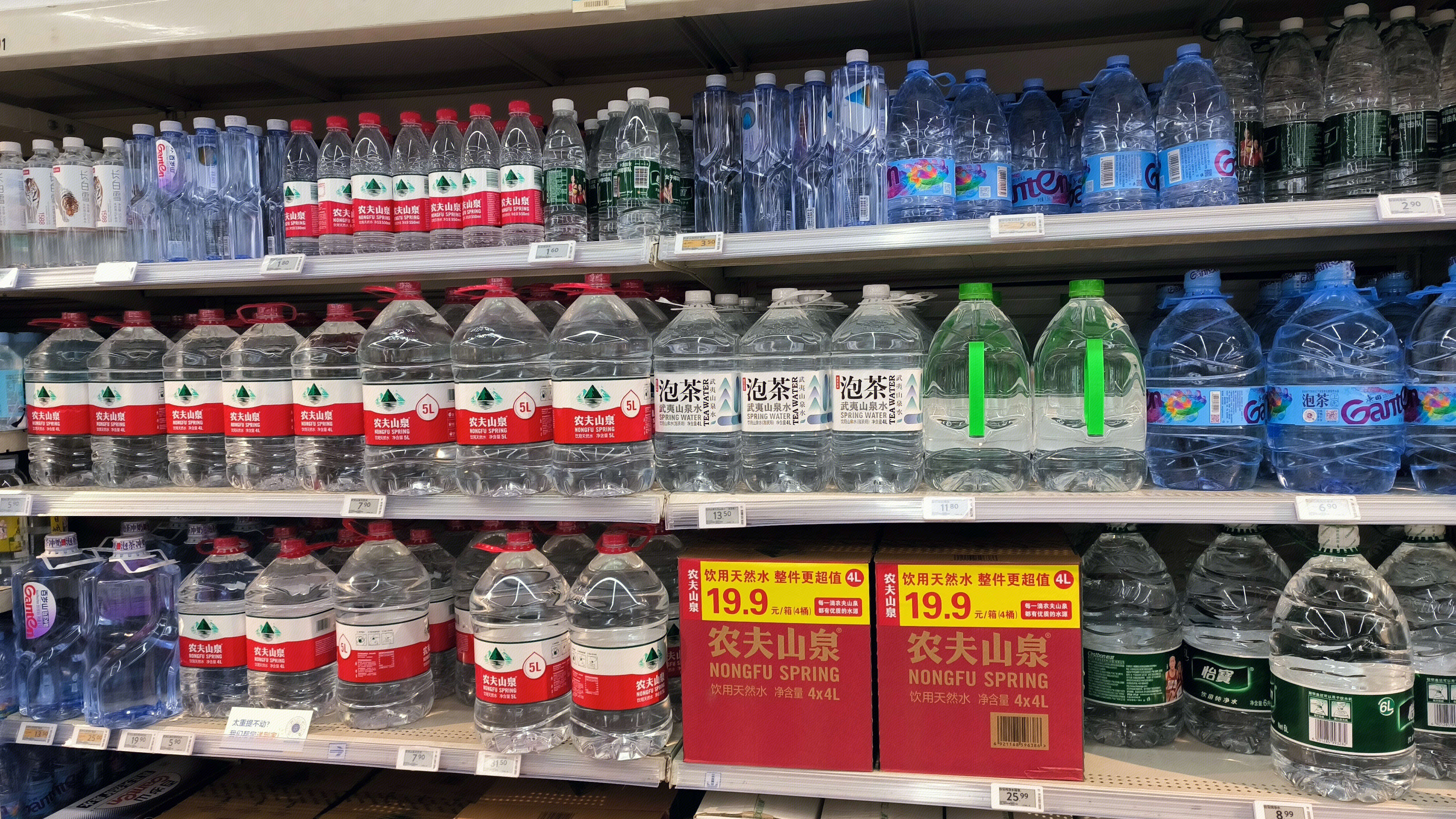 农夫山泉 怡宝 百岁山 武夷山泉水 矿泉水 饮用水