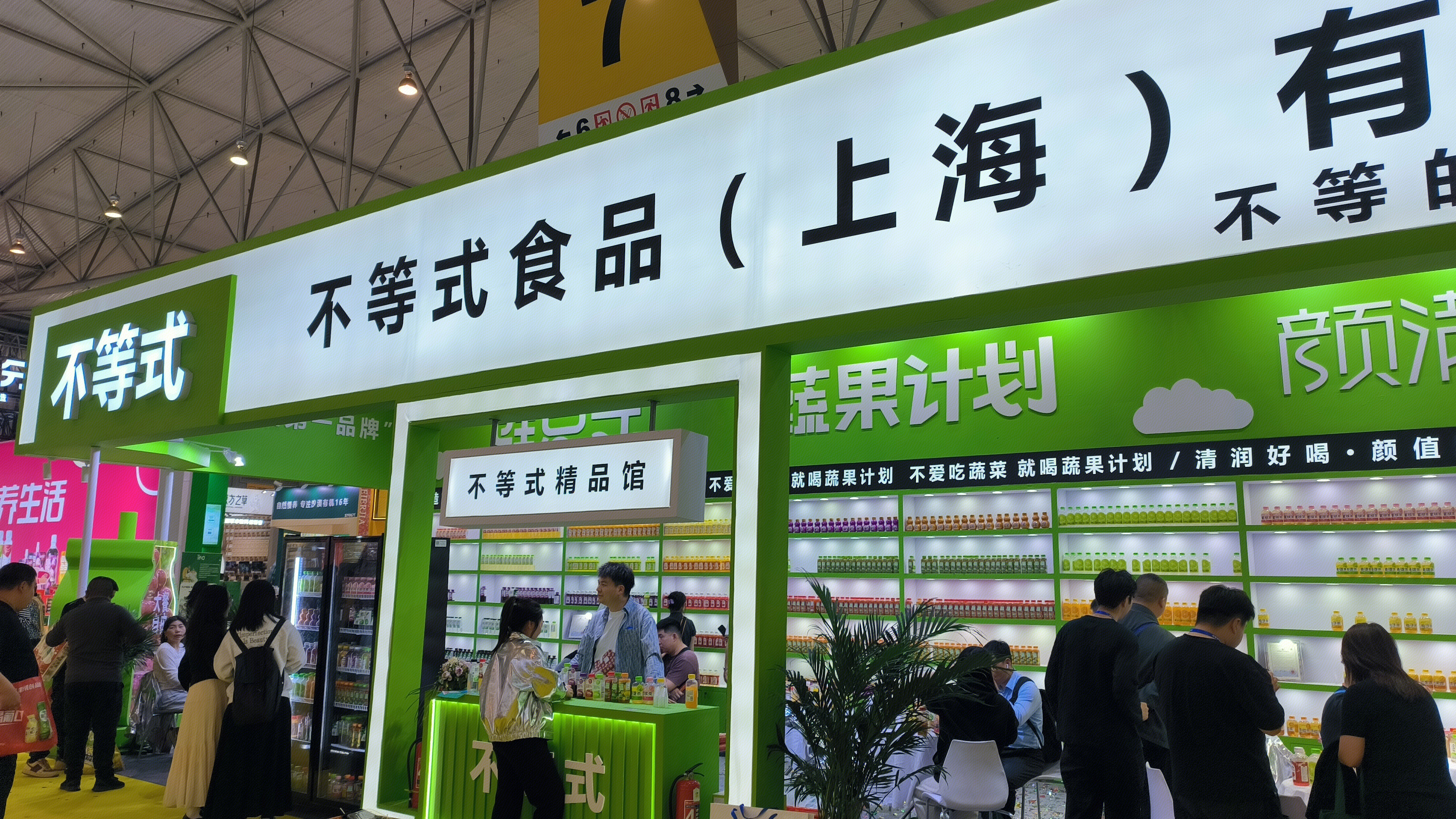 不等式食品 不等式精品馆 高端果汁饮料饮品 果蔬汁