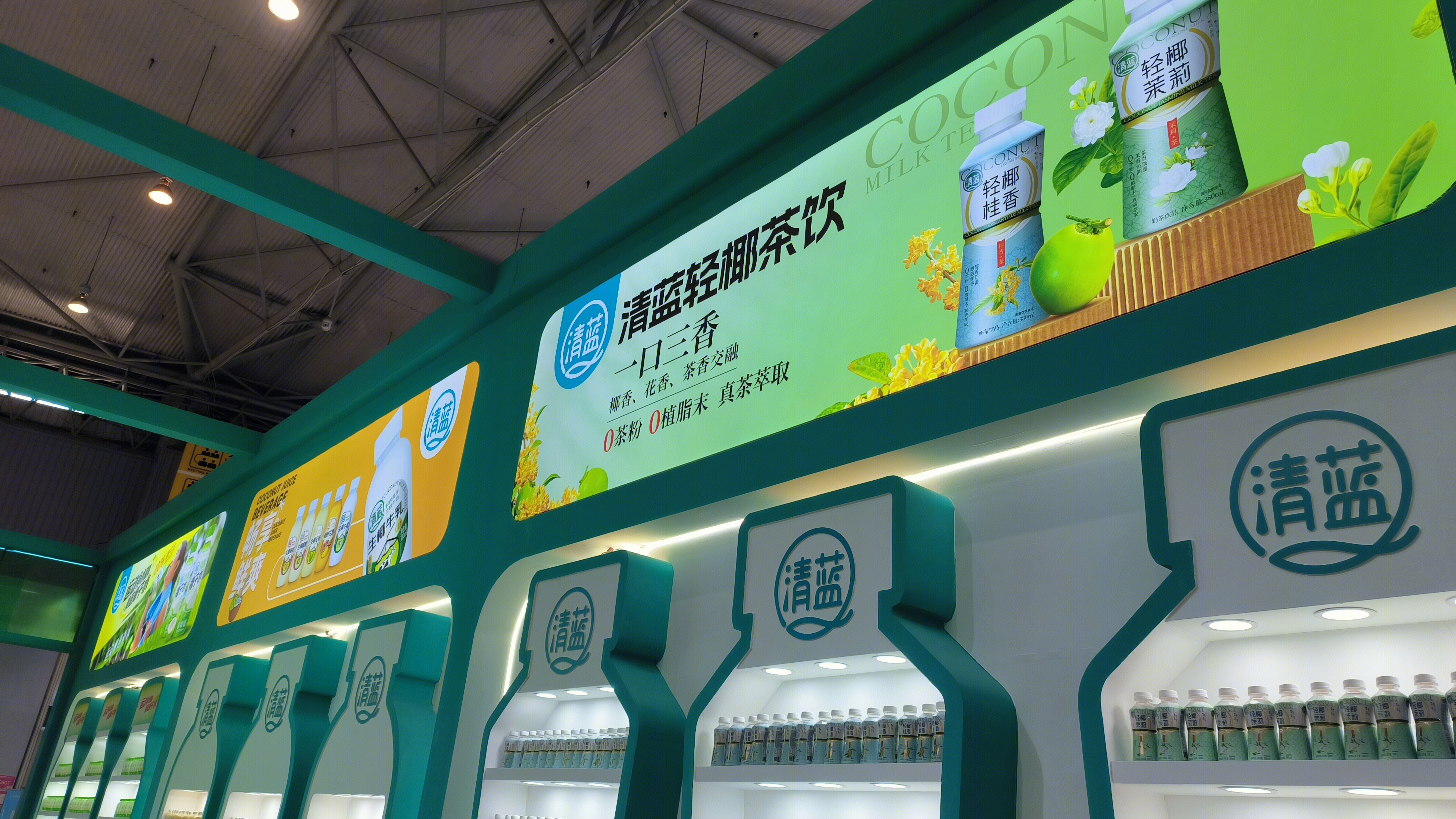 清蓝 食品饮料企业 清蓝饮品系列 清蓝轻椰茶饮 饮品 饮料