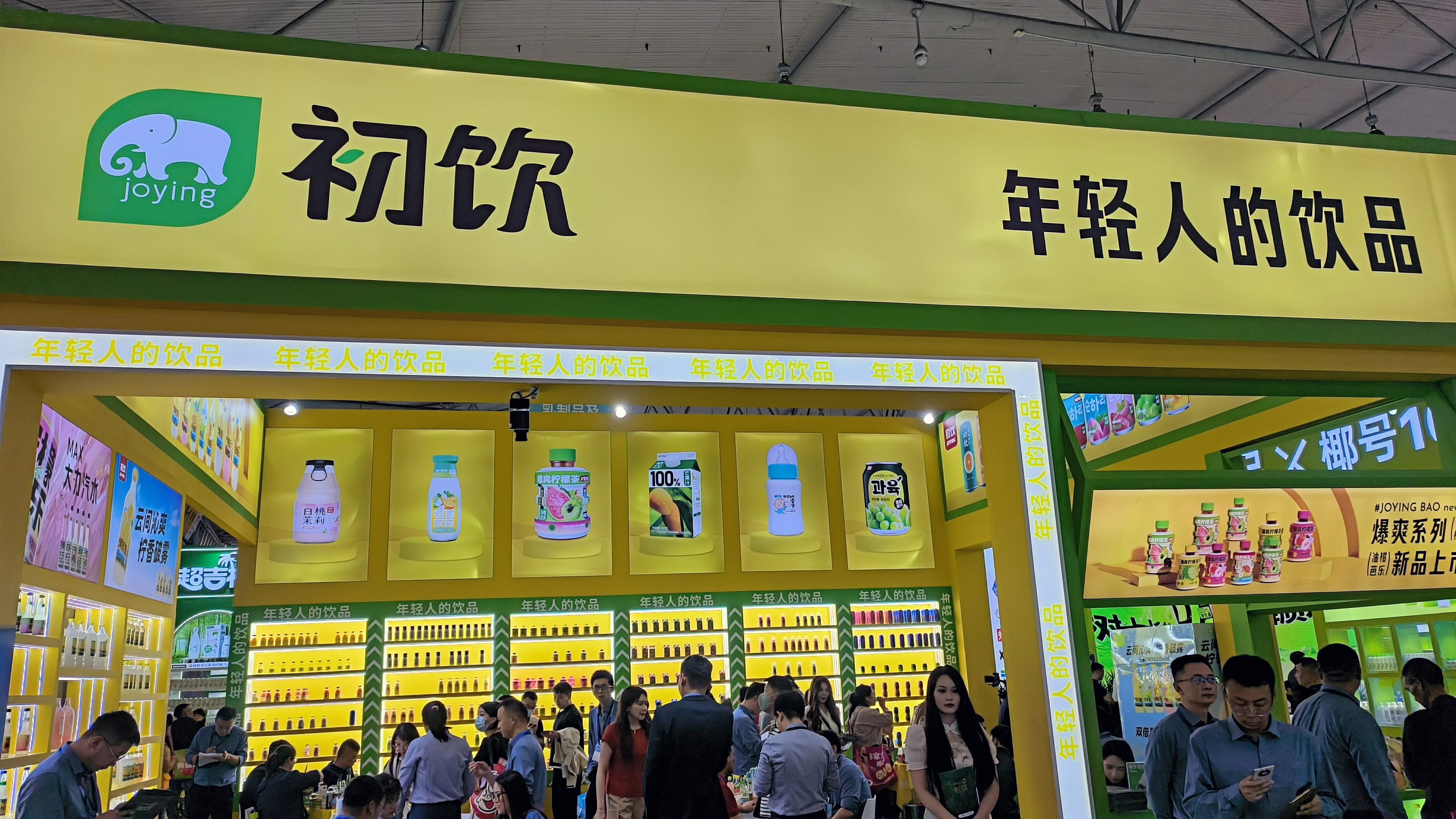 初饮 joying “年轻人的饮品” 饮品 饮料