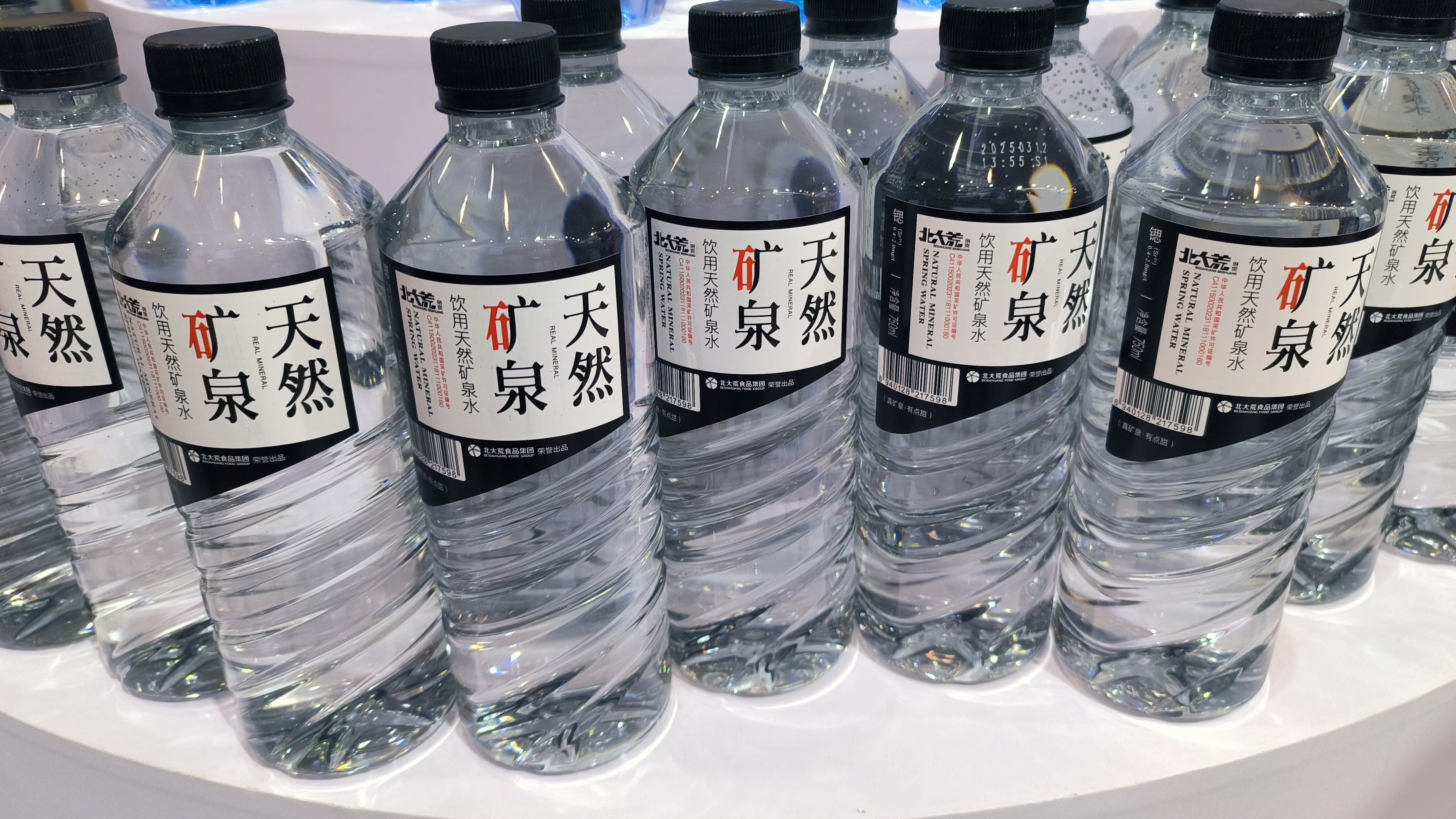 北大荒 天然矿泉水 饮用水 瓶装水 饮品