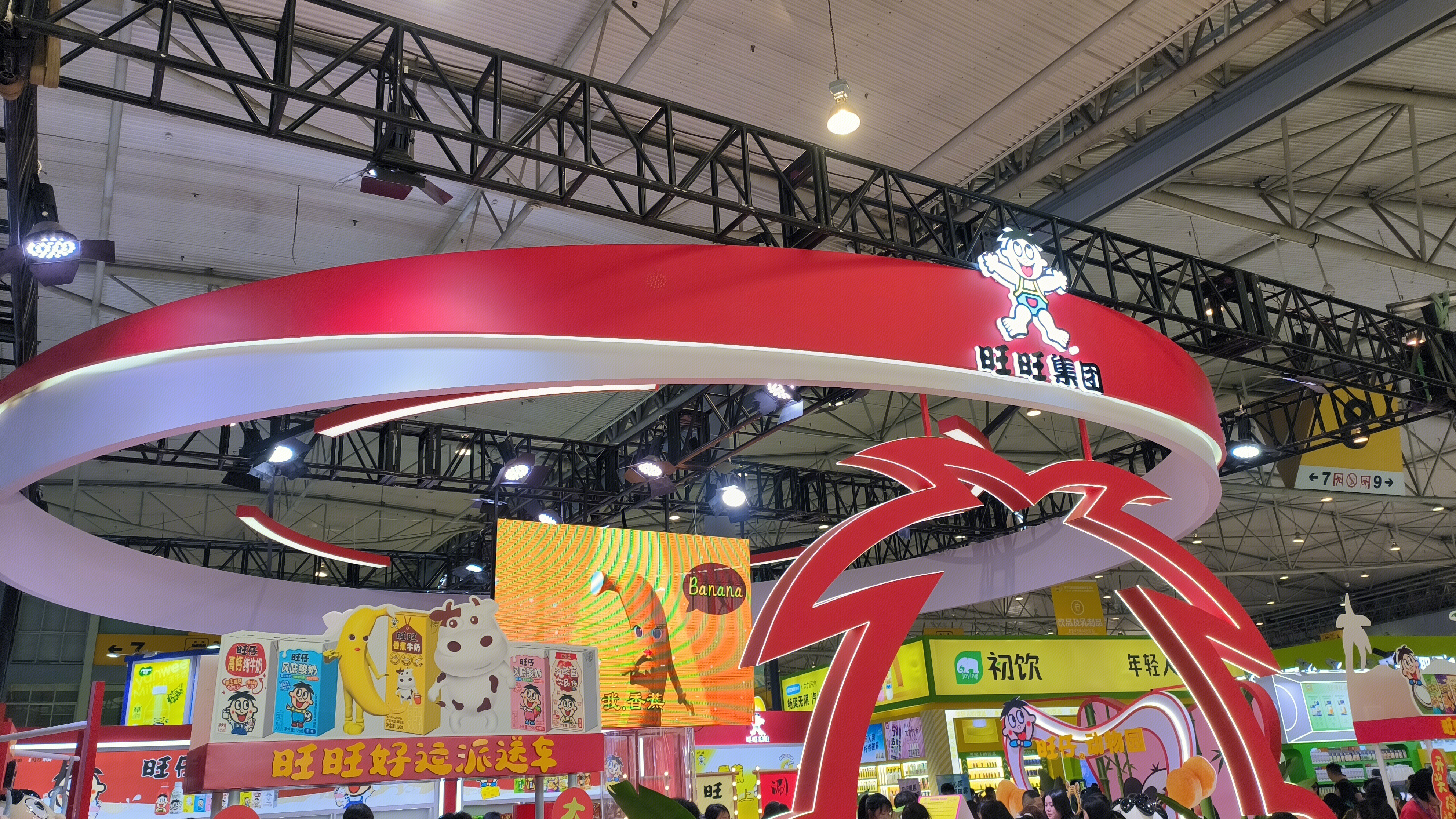 旺旺集团 旺仔牛奶 旺旺产品展示区 休闲零食品牌