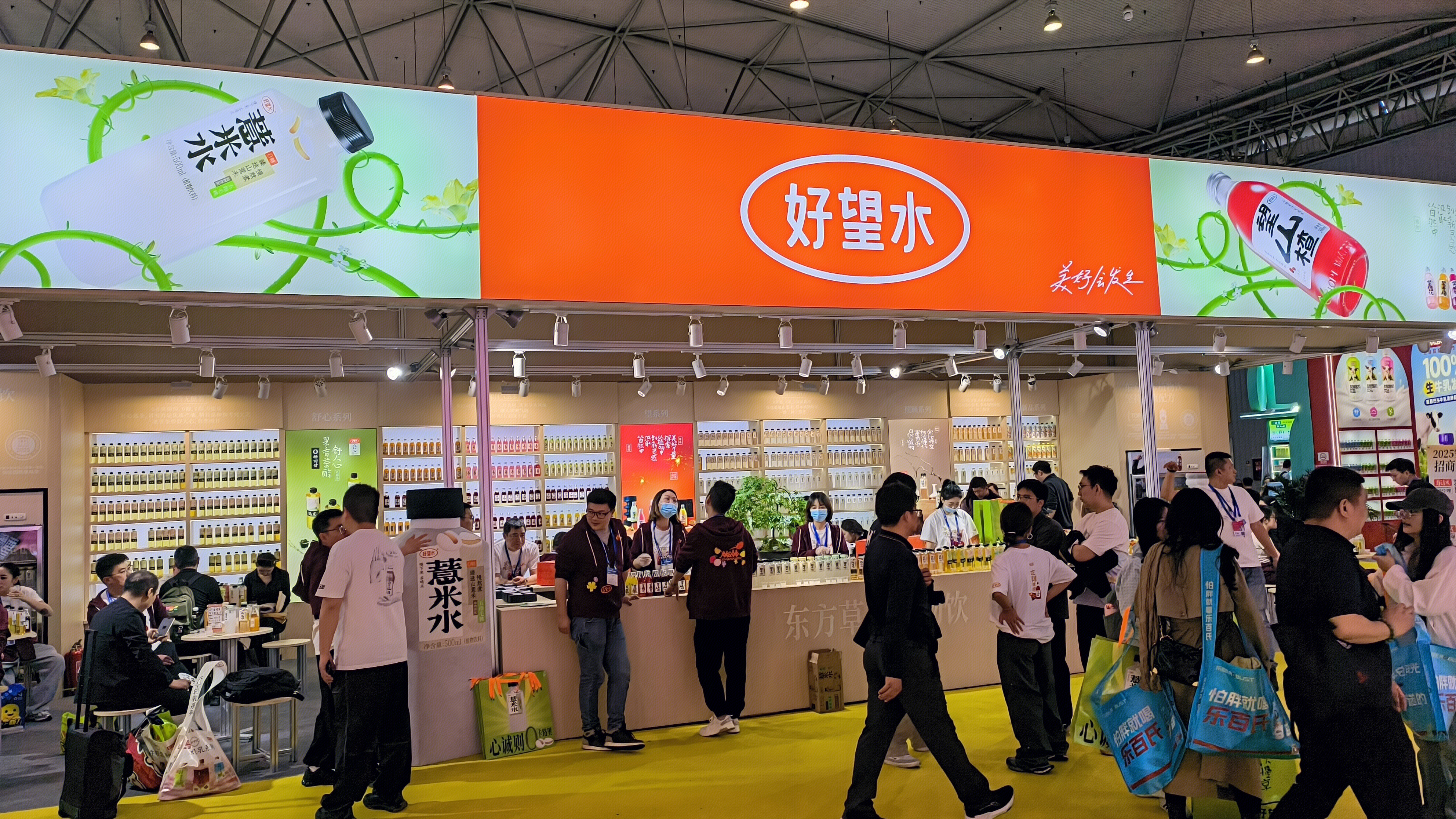 好望水 植物饮料品牌 中式养生水 饮品 饮料