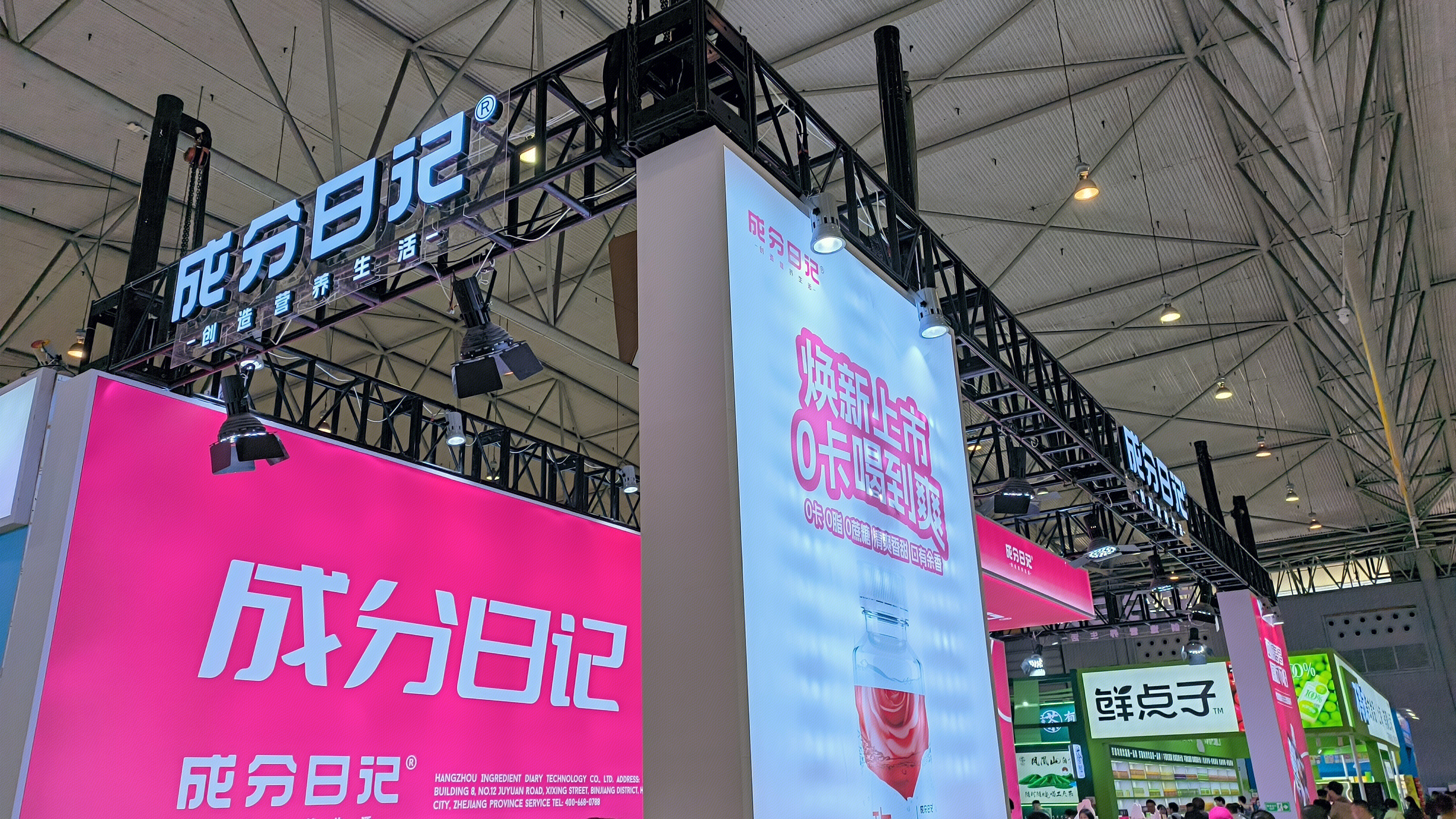 成分日记 果汁饮品品牌 饮料