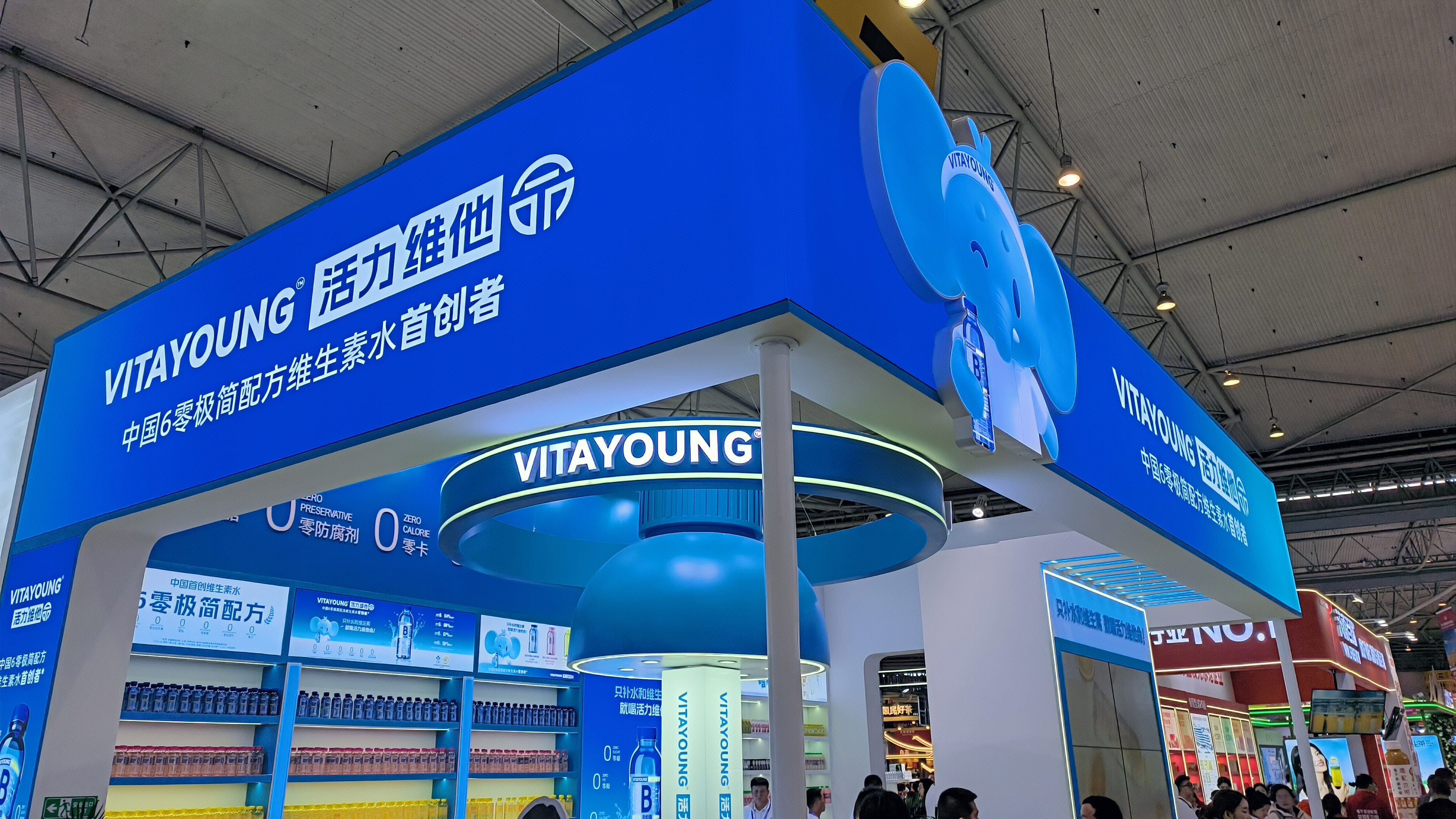 李子园旗下品牌 活力维他命 VITAYOUNGA 健康饮品