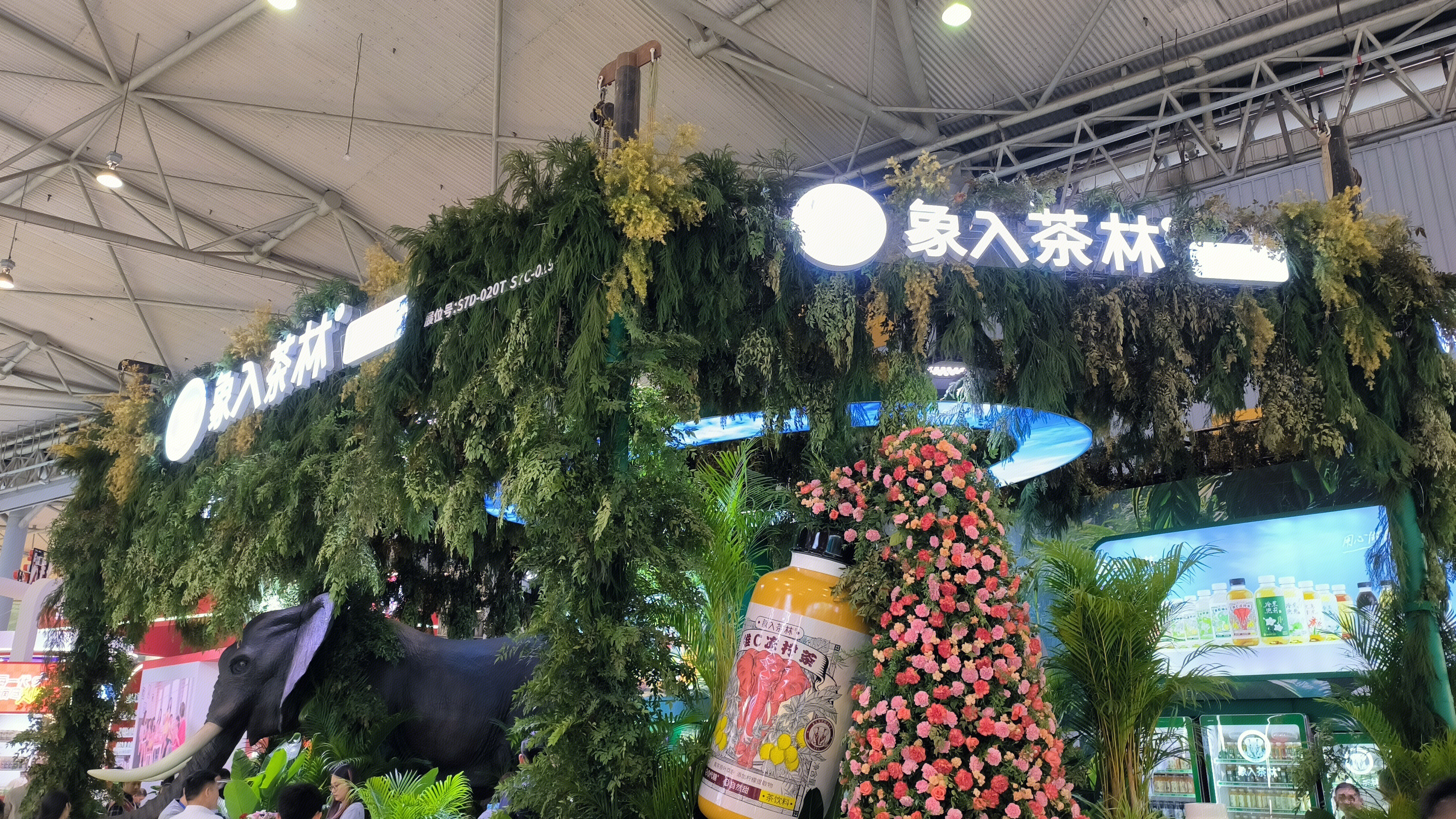 象入茶林 象入茶林饮料 茶饮料品牌