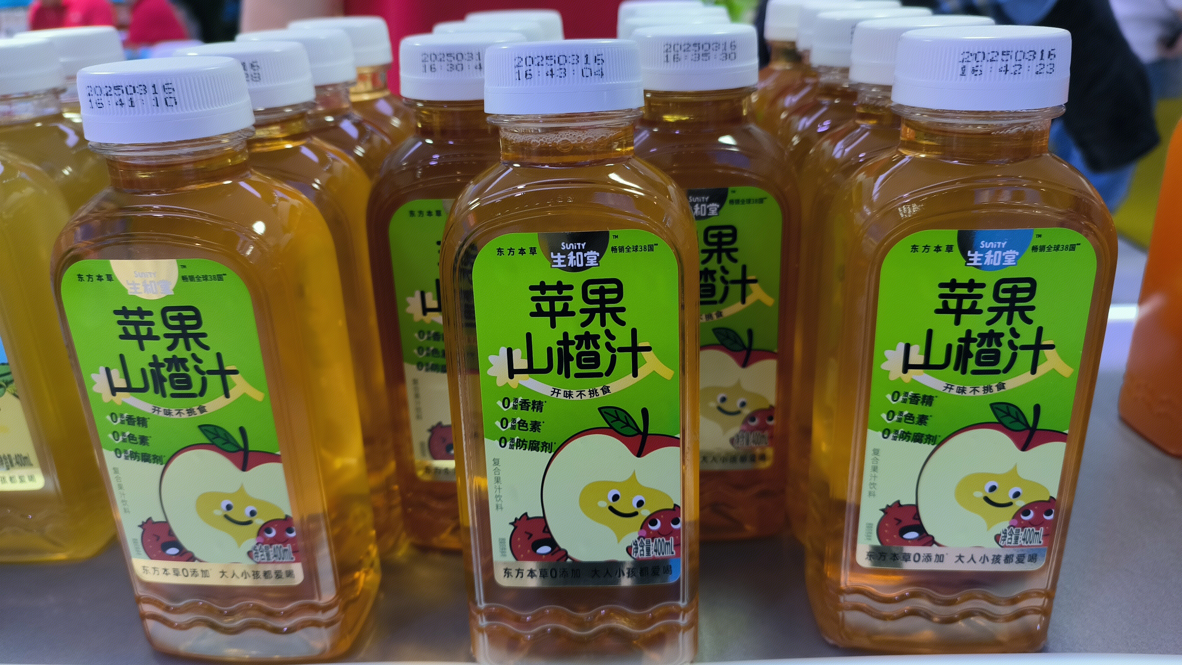 生和堂 SuniTY 东方本草 苹果山楂汁 复合果汁饮料 饮品