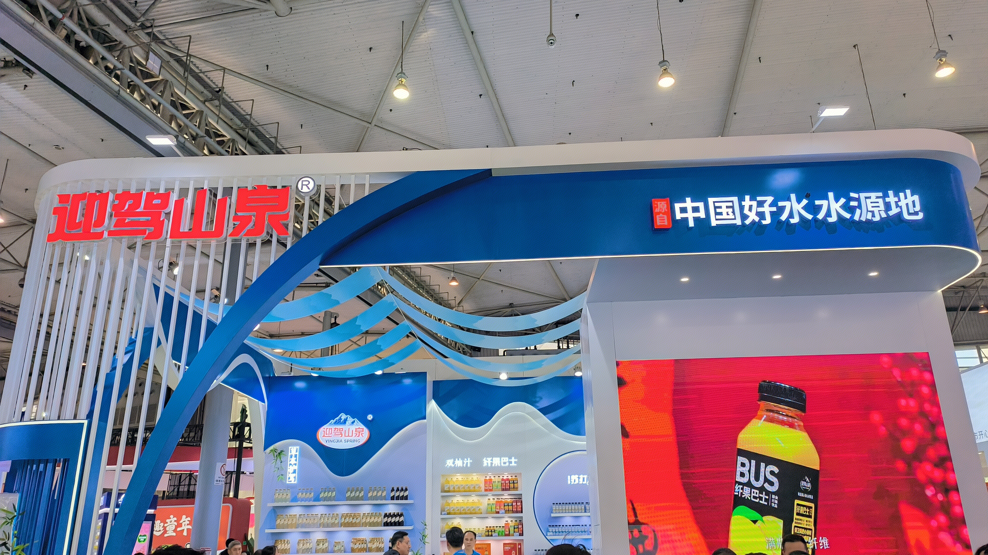 迎驾集团 迎驾山泉 矿泉水 饮用水 饮料 饮品