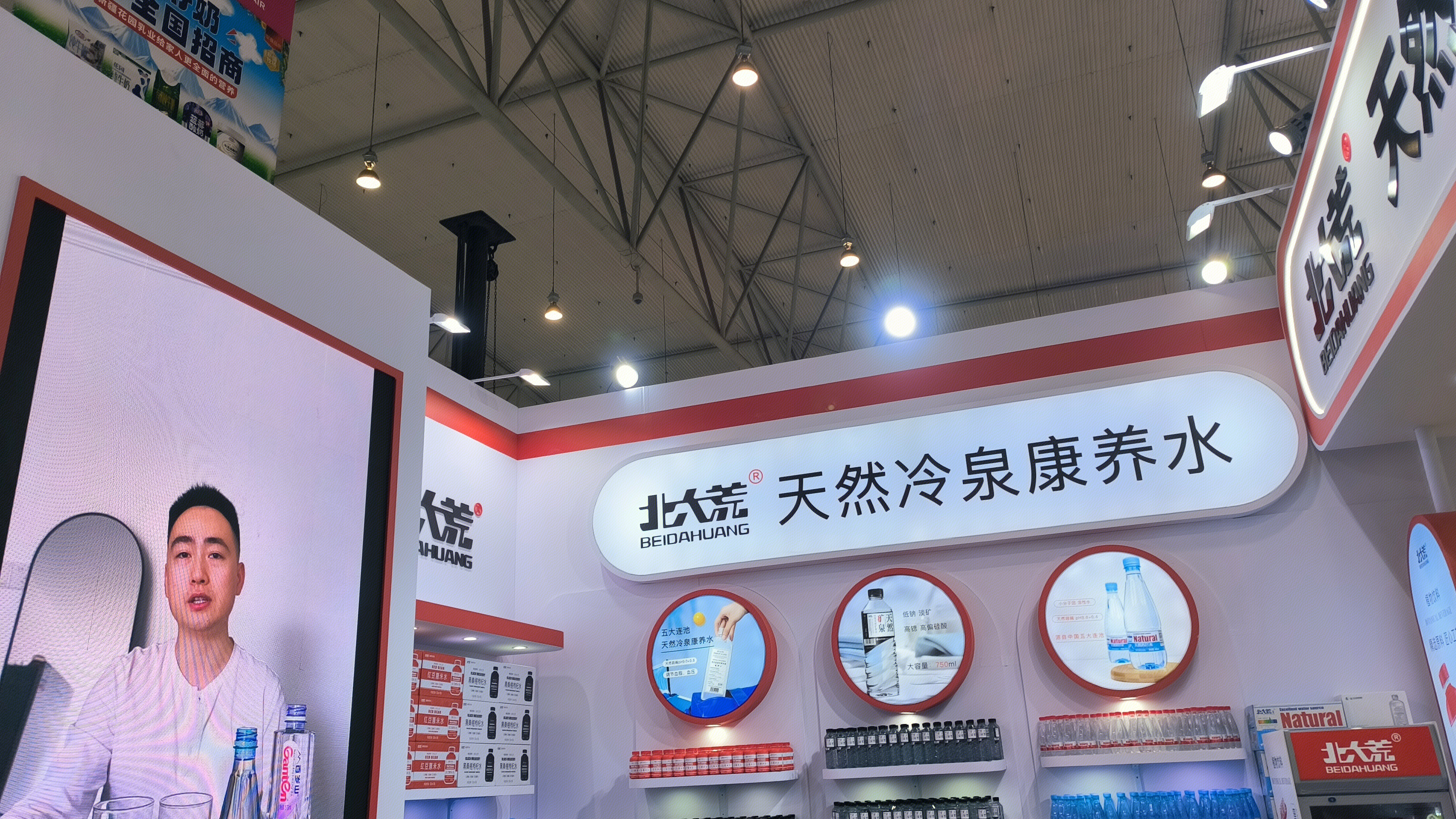 北大荒集团 BEIDAHUANG GROUP 北大荒 天然冷泉康养水 矿泉水 饮用水 瓶装水 饮料 饮品