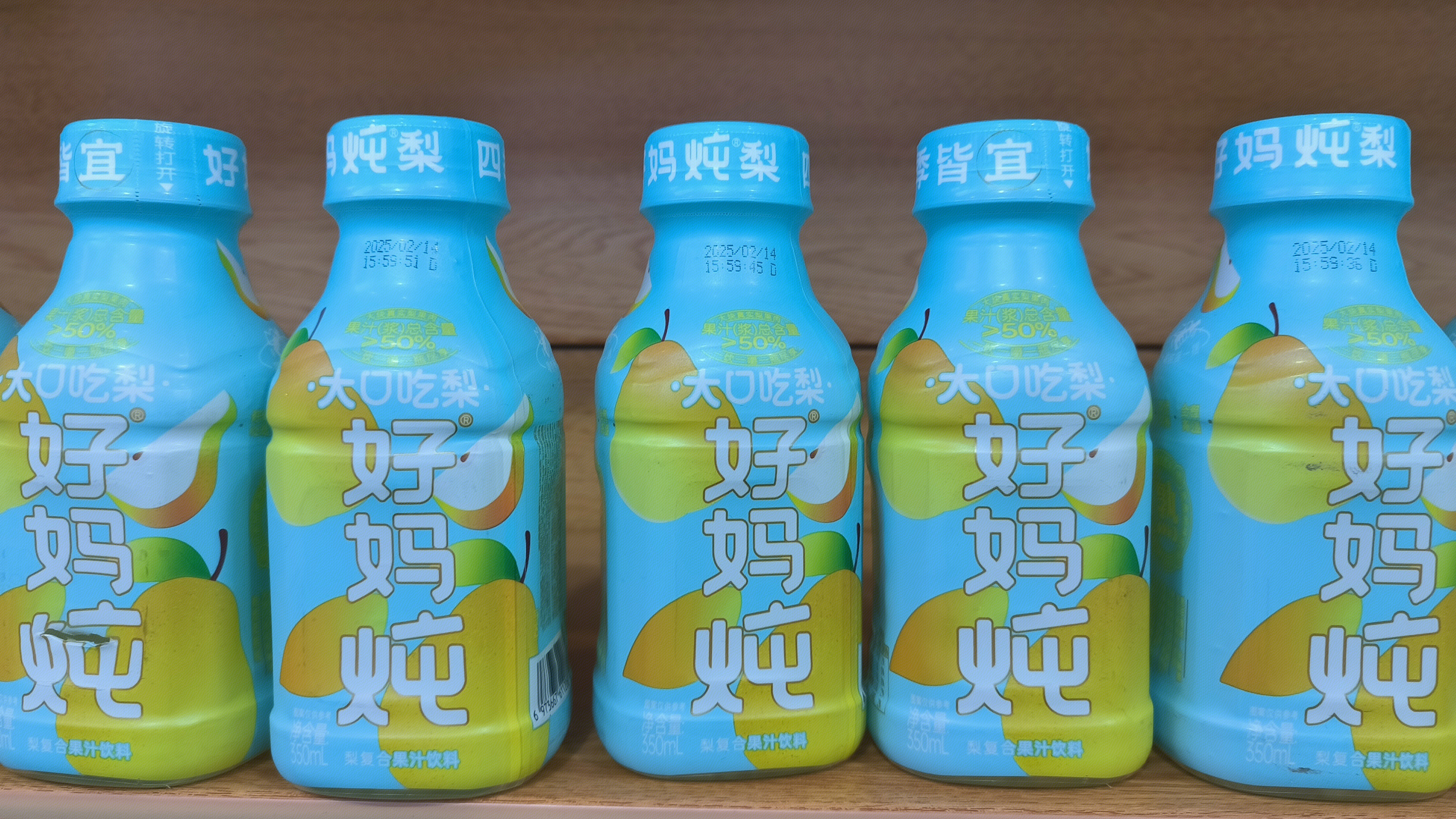 好妈炖 梨复合果汁饮料 饮品