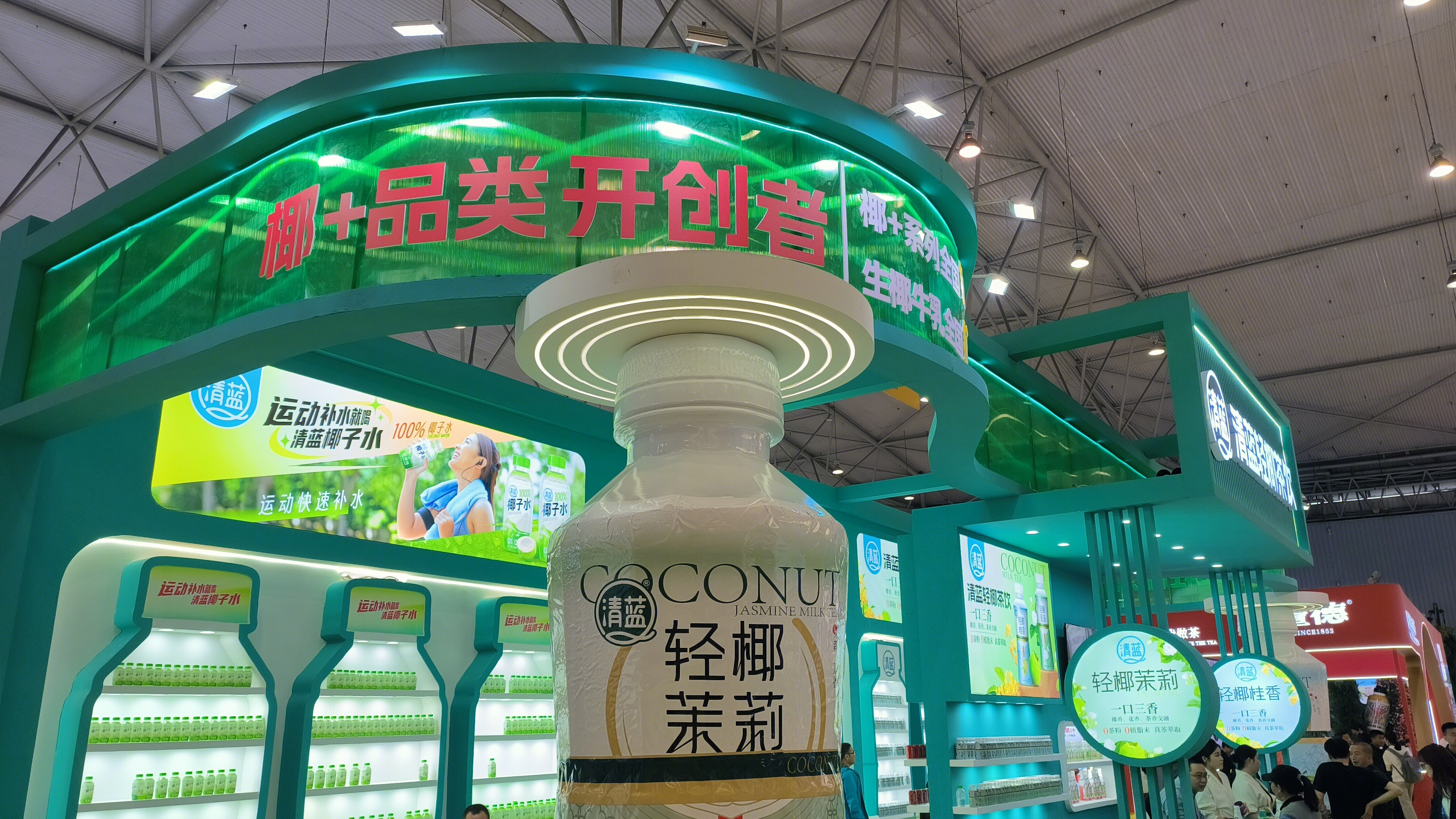 清蓝 食品饮料企业 清蓝饮品系列 椰子水 生椰牛乳 清椰茉莉