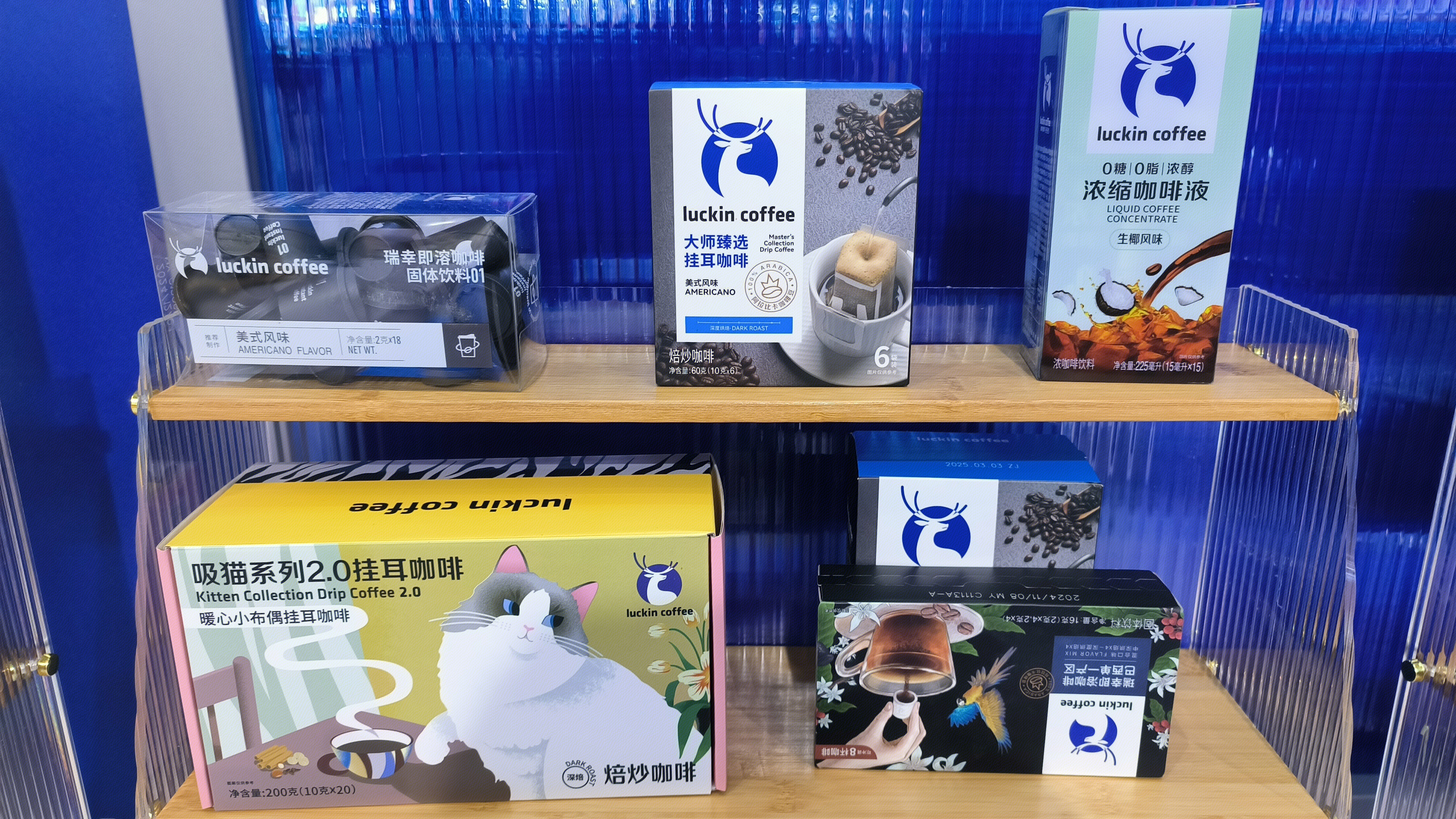 瑞幸 luckin coffee 瑞幸即溶咖啡 固体饮料 挂耳咖啡 浓缩咖啡液 瑞幸咖啡饮料