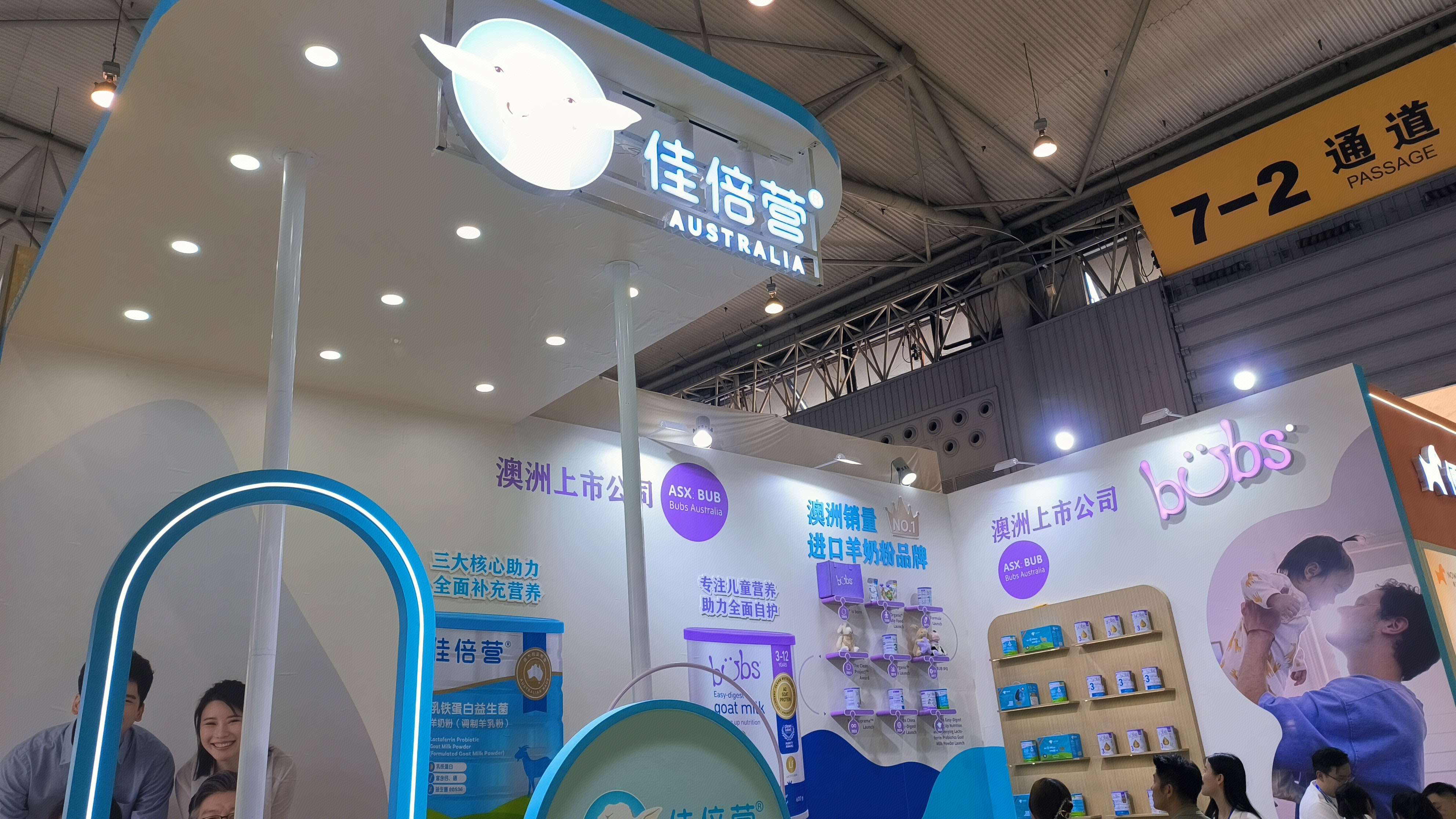 佳倍营 AUSTRALIA 进口羊奶粉品牌 罐装奶粉 儿童营养奶粉