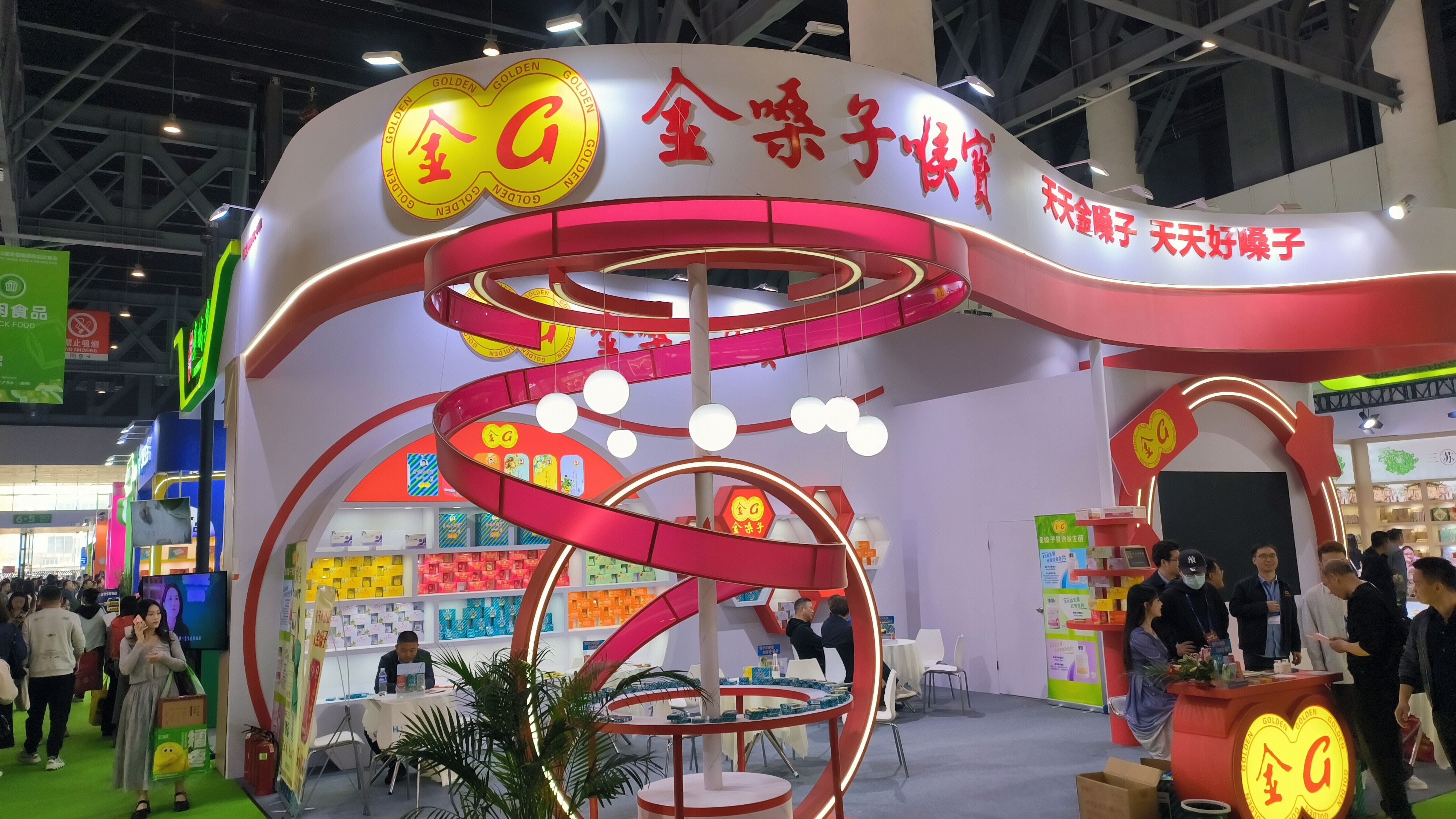 金嗓子喉宝 金G 制药 食品健康产业品牌 金嗓子润喉糖 金嗓子含片