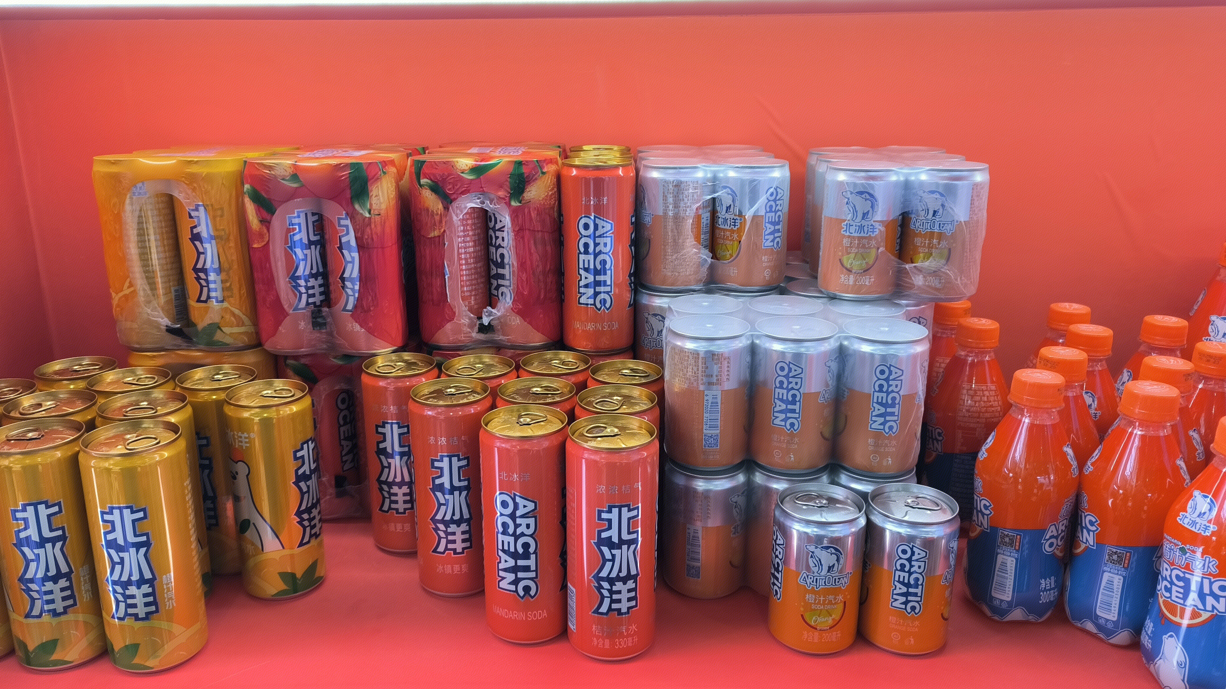 北冰洋 橙汁汽水 饮料 碳酸饮料 汽水 饮品