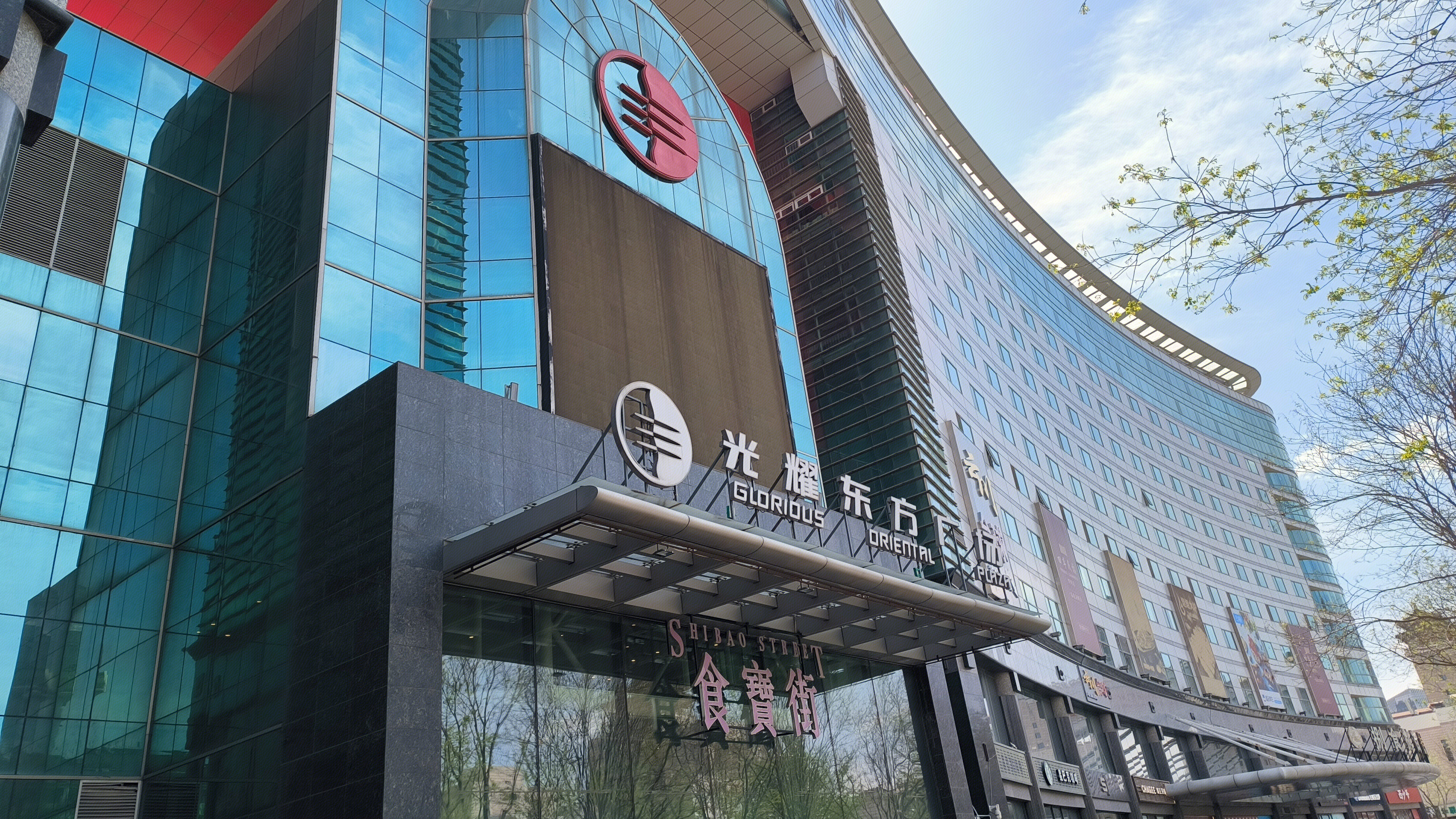 光耀东方广场 食宝街 美食街区 休闲娱乐场所·