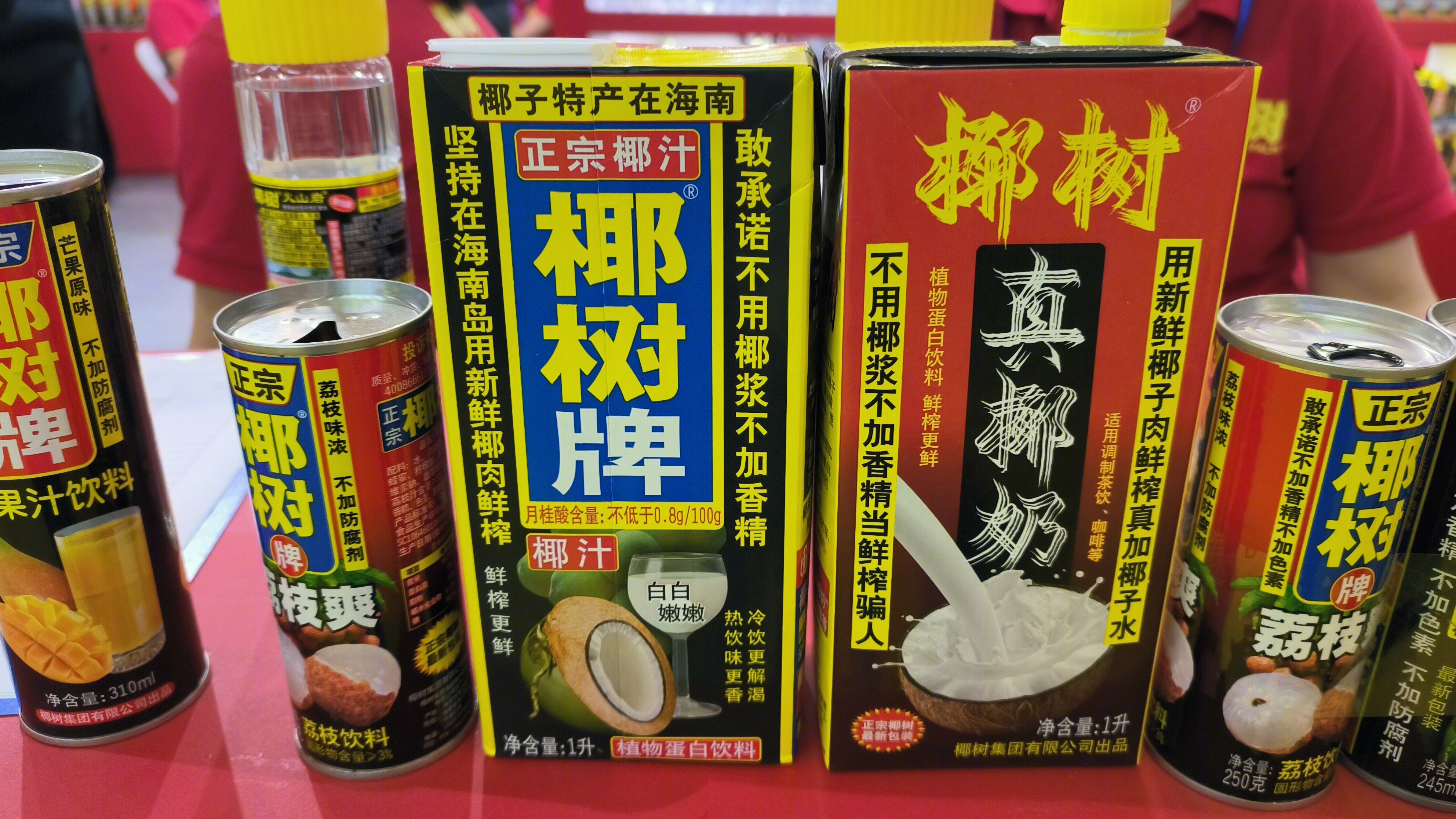 椰树牌 椰子水 椰汁 植物蛋白饮料 椰奶 饮品 饮料 果汁