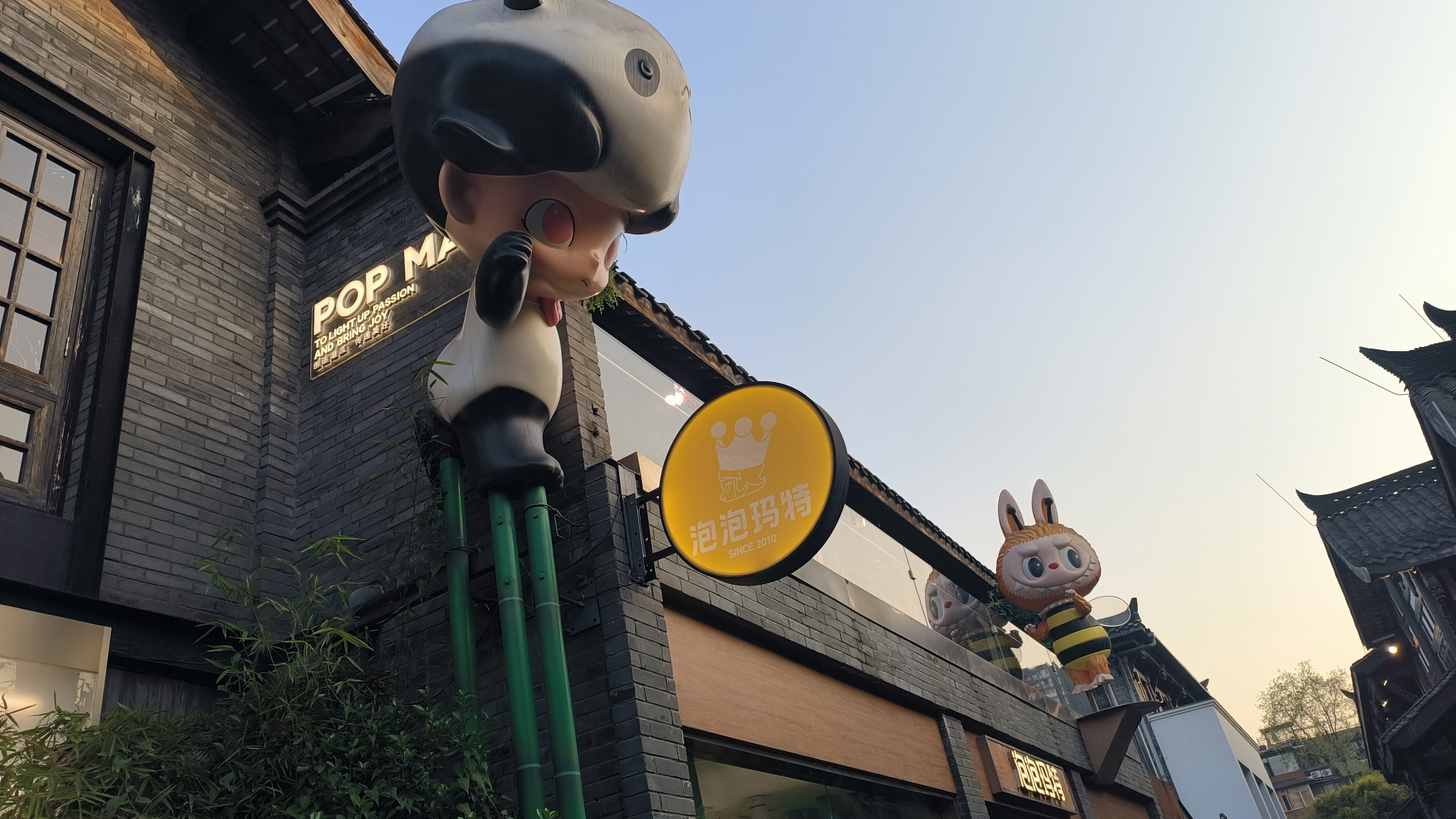 泡泡玛特 POP MART 手办 公仔 玩具店 潮玩店