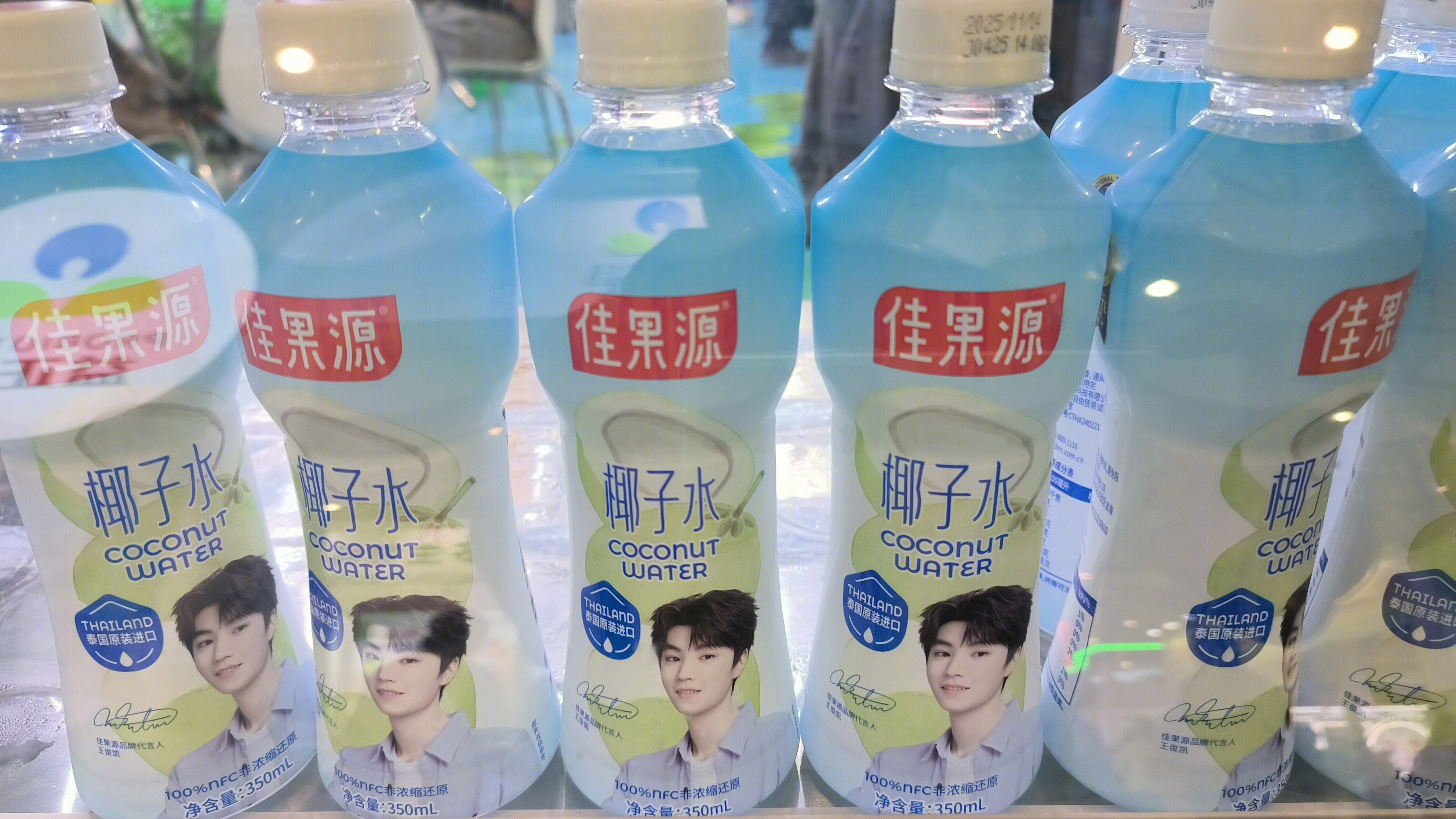 佳果源 泰国原装进口椰子水 饮料 饮品
