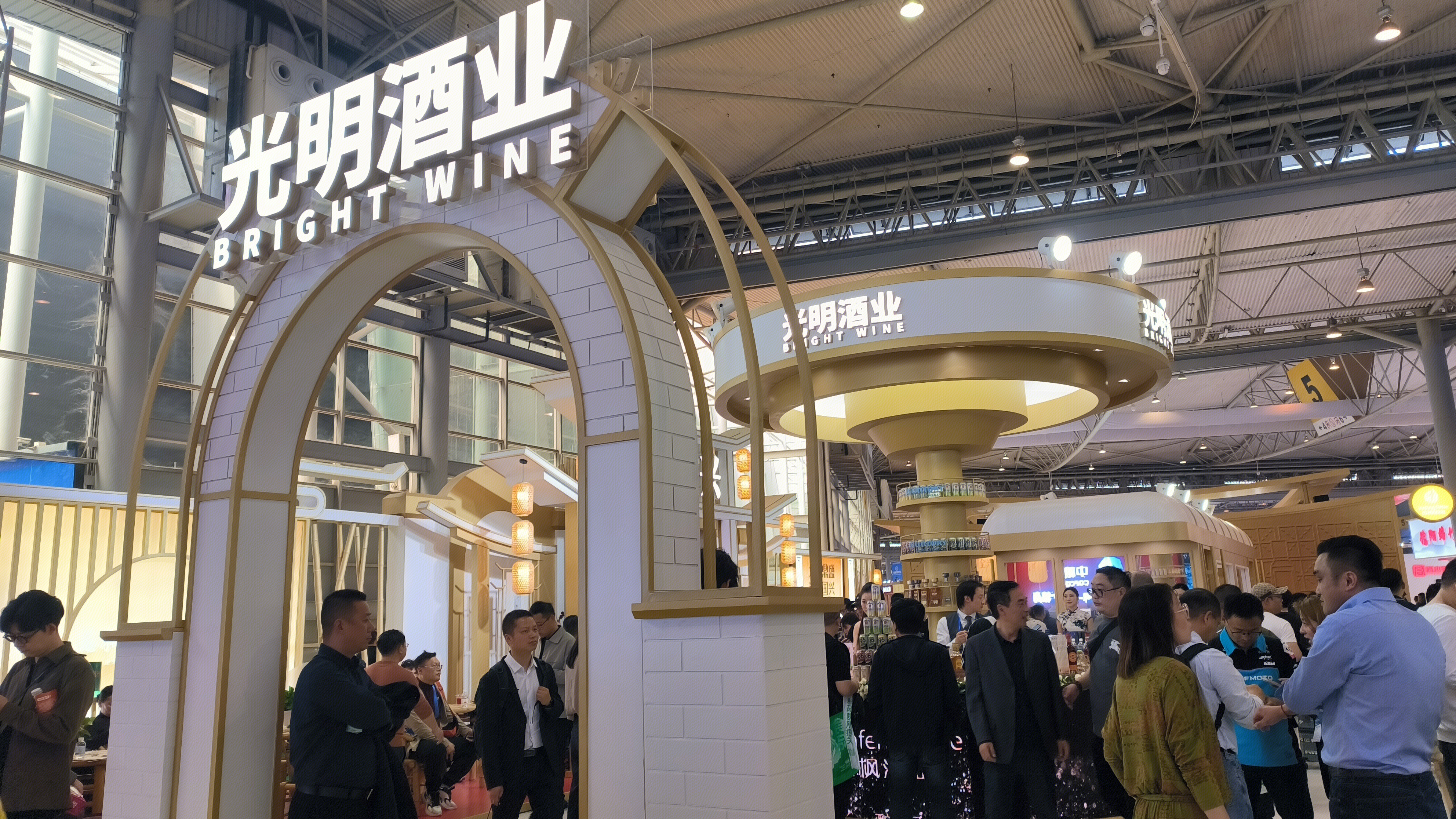 光明酒业 白酒企业 光明酒业集团