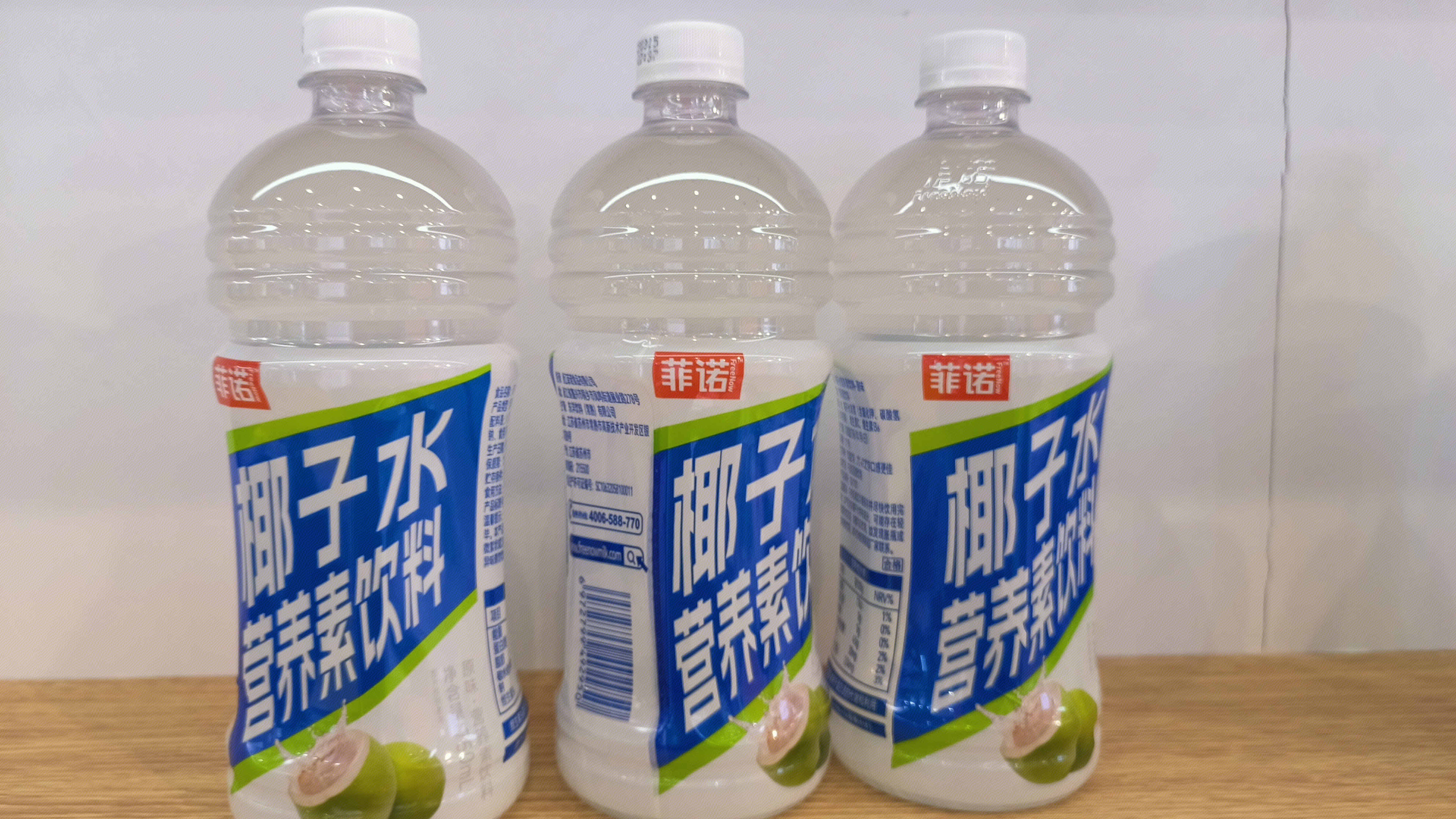 菲诺 FreeNow 椰子水 营养素饮料 饮品 果汁