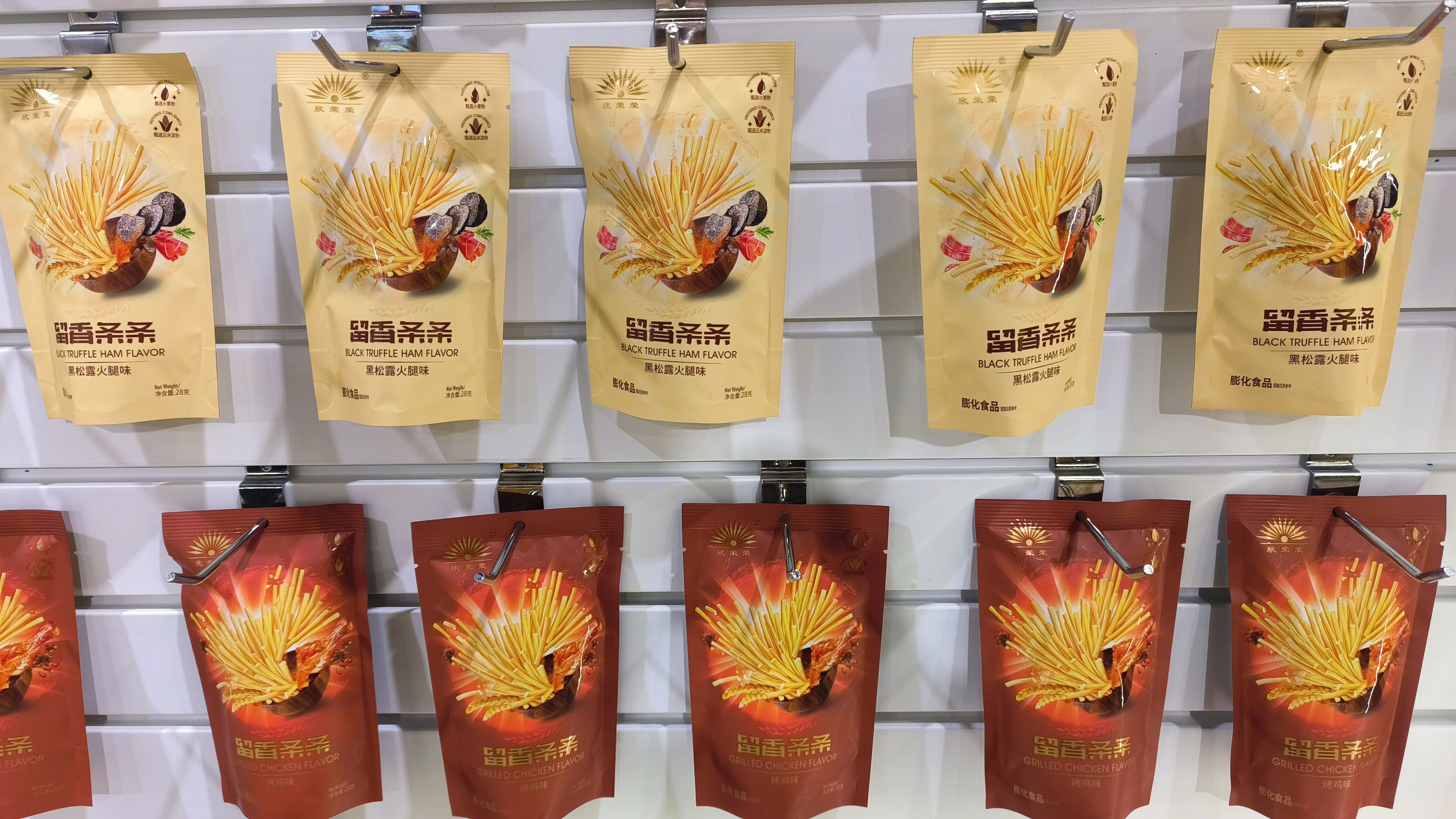 欣荣荣 留香条条 薯条 膨化食品 休闲零食 膨化食品品牌