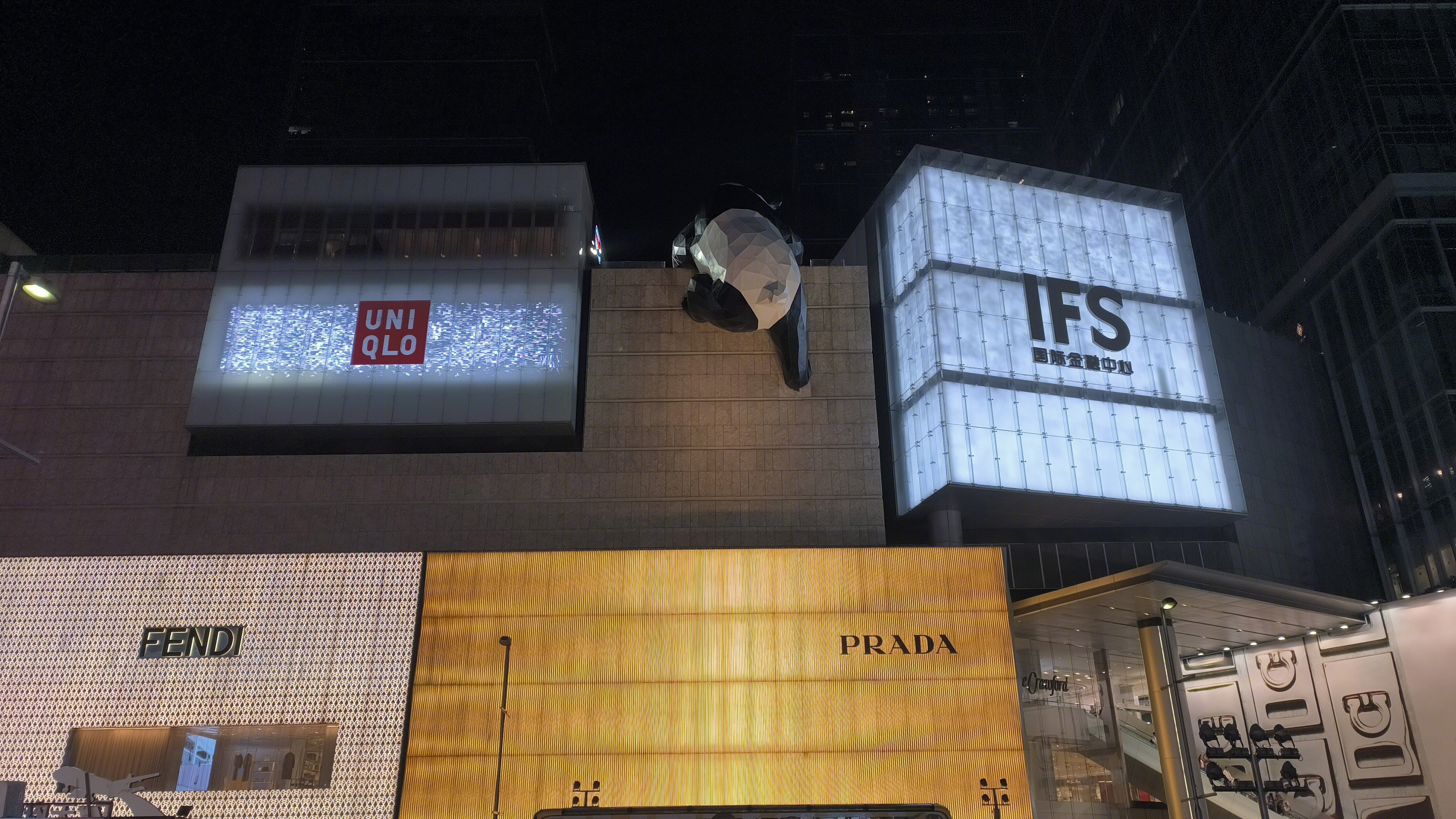成都爬墙熊猫 IFS 国际金融中心 优衣库 UNIQLO 服饰 服装零售店 普拉达 PRADA 意大利奢侈品牌 芬迪 （FENDI） 是意大利奢侈品品牌