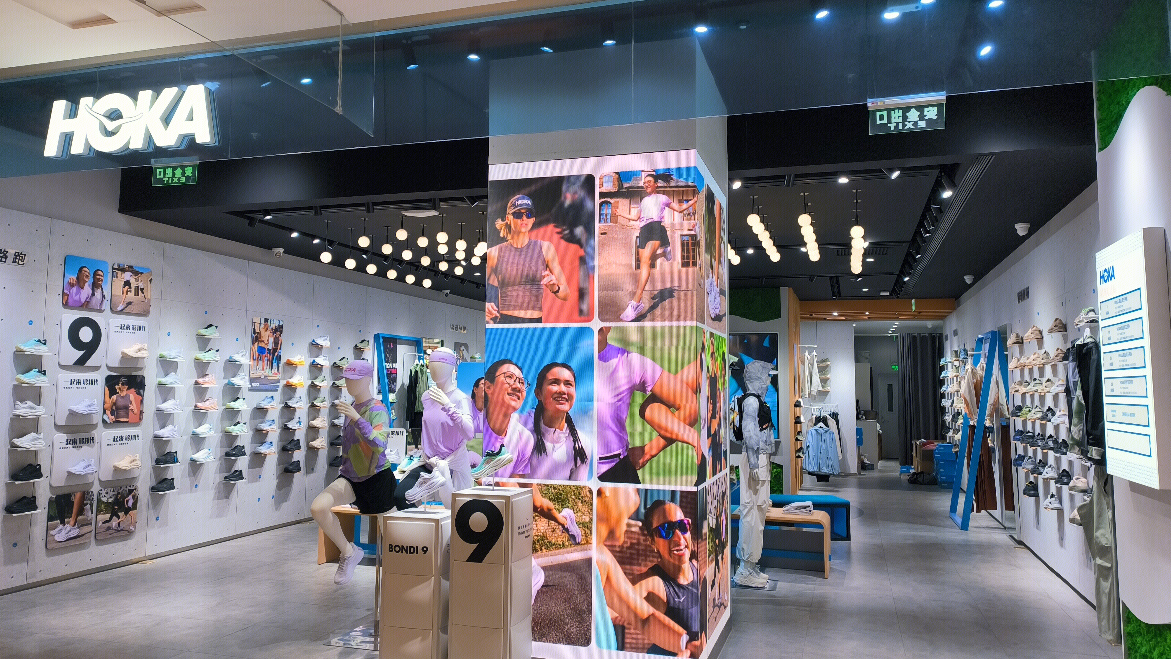 HOKA 霍伽 HOKA ONE ONE 户外运动品牌