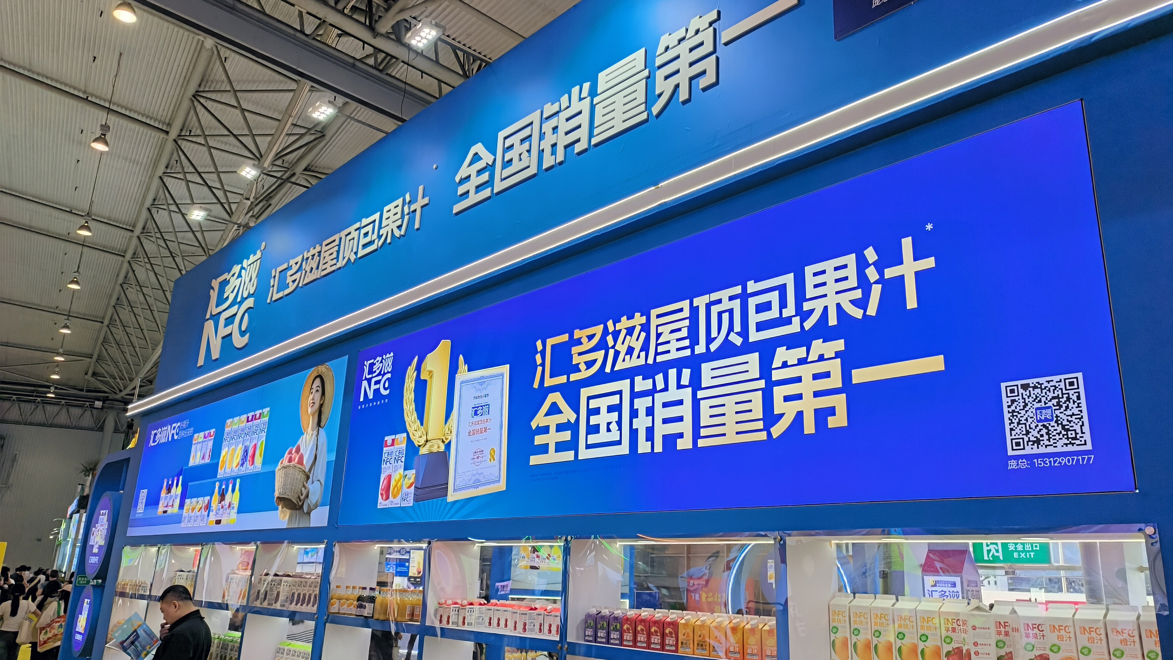 汇多滋 100%NFC纯果汁 果汁品牌 饮品 饮料品牌
