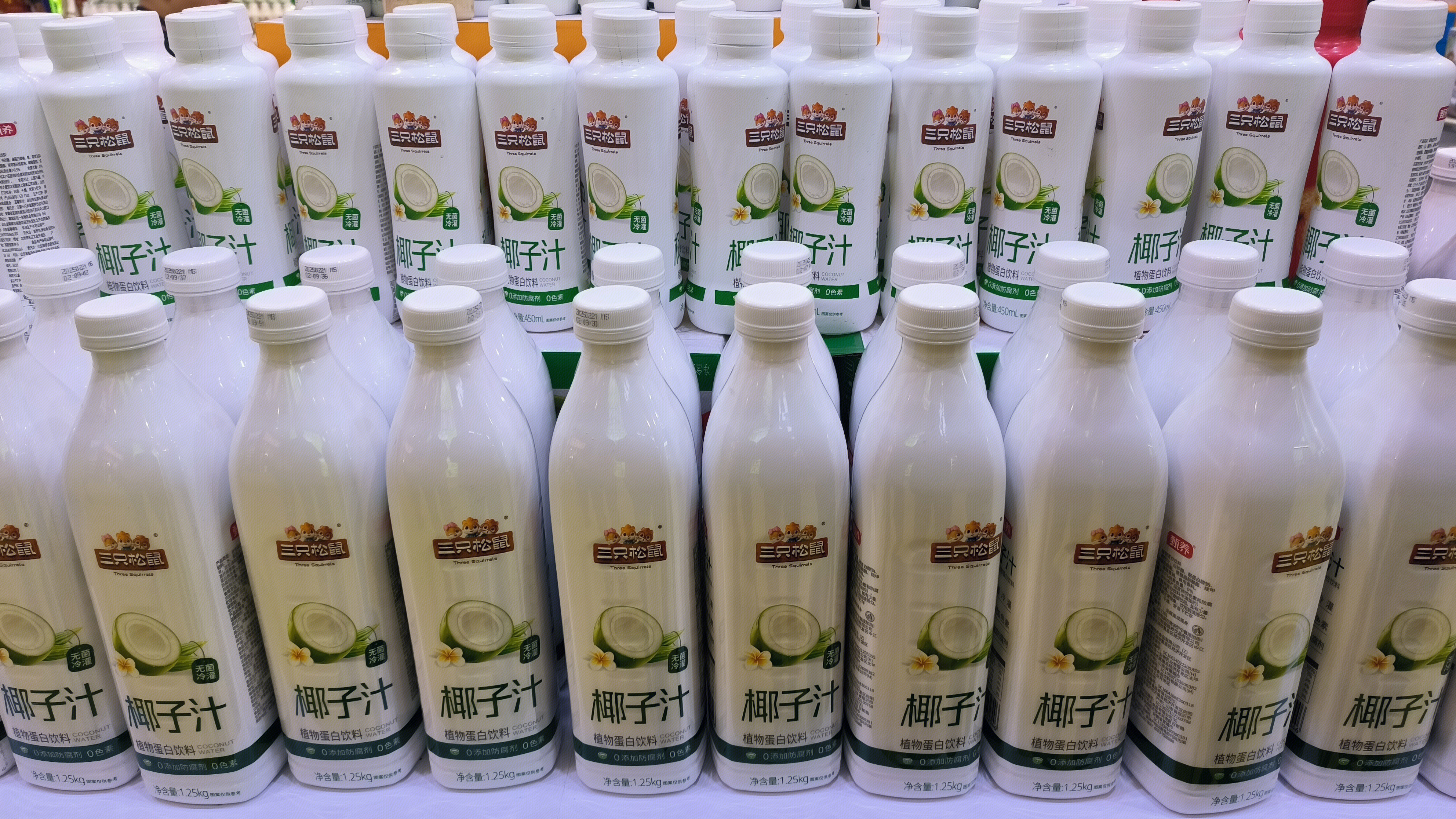 三只松鼠 椰子汁 植物蛋白饮料 饮品 果汁