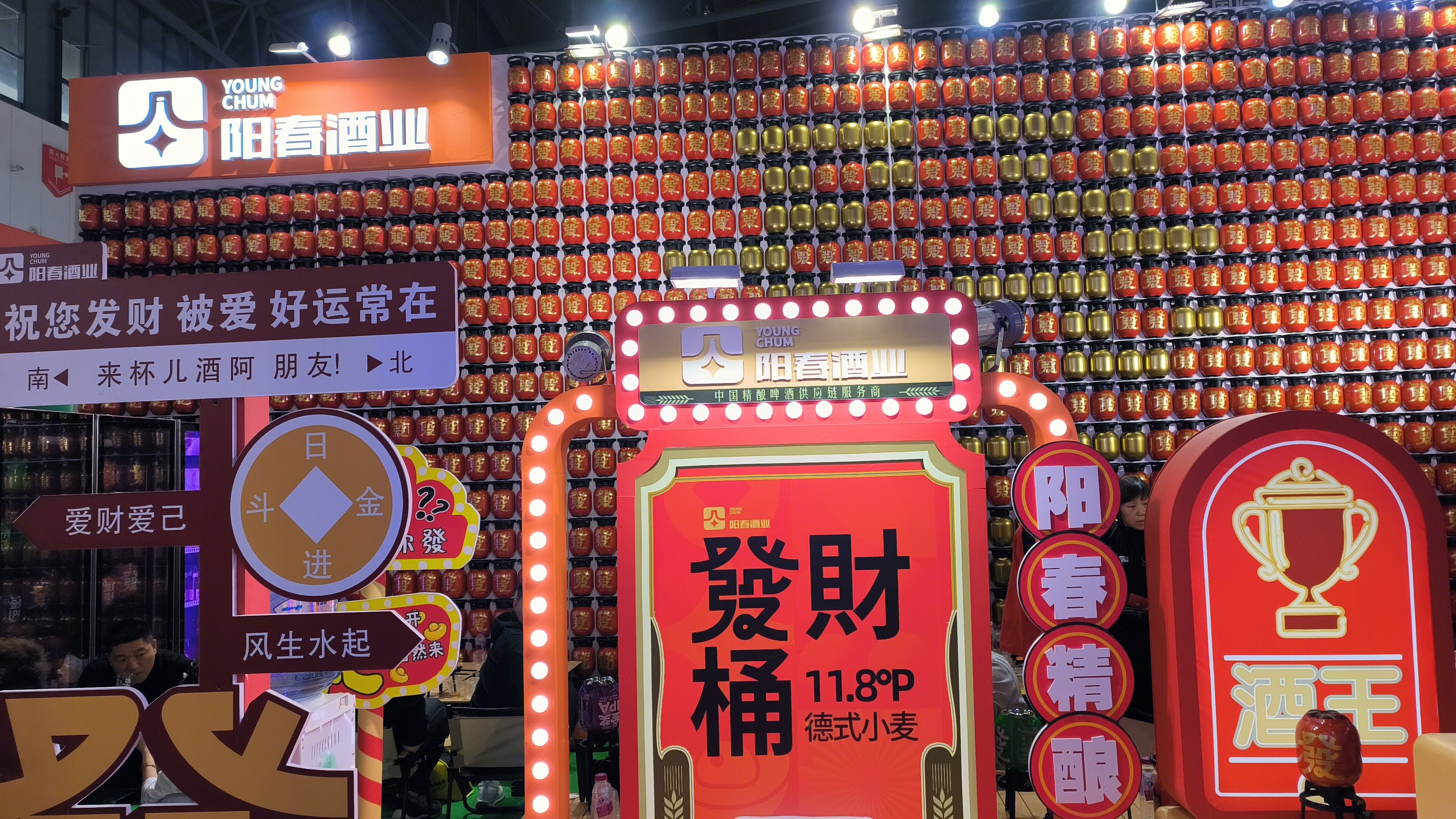 阳春酒业 YOUNG CHUM 中国精酿啤酒供应链服务商