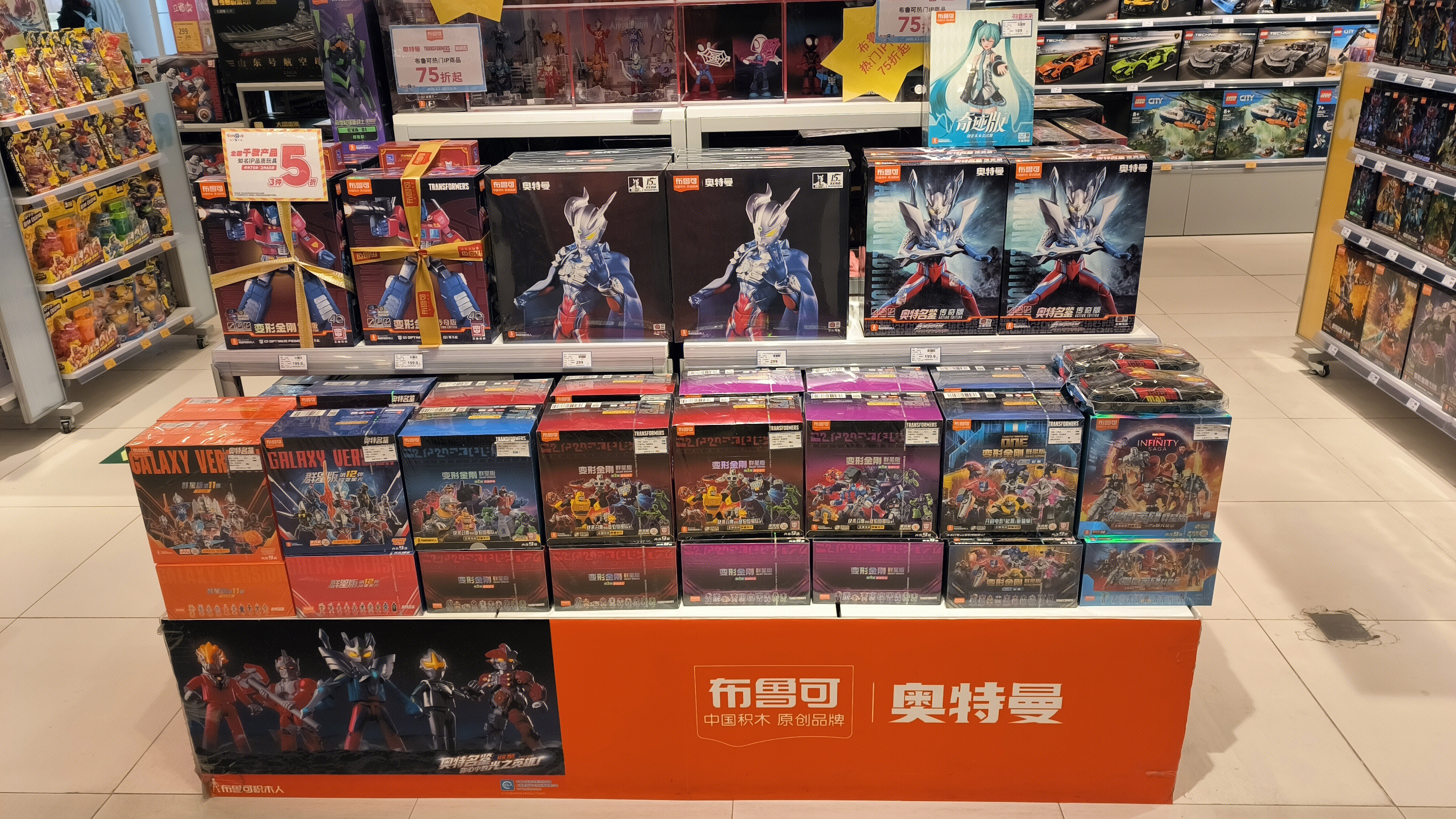 布鲁可 积木 奥特曼 公仔 玩具 手办 潮玩品牌