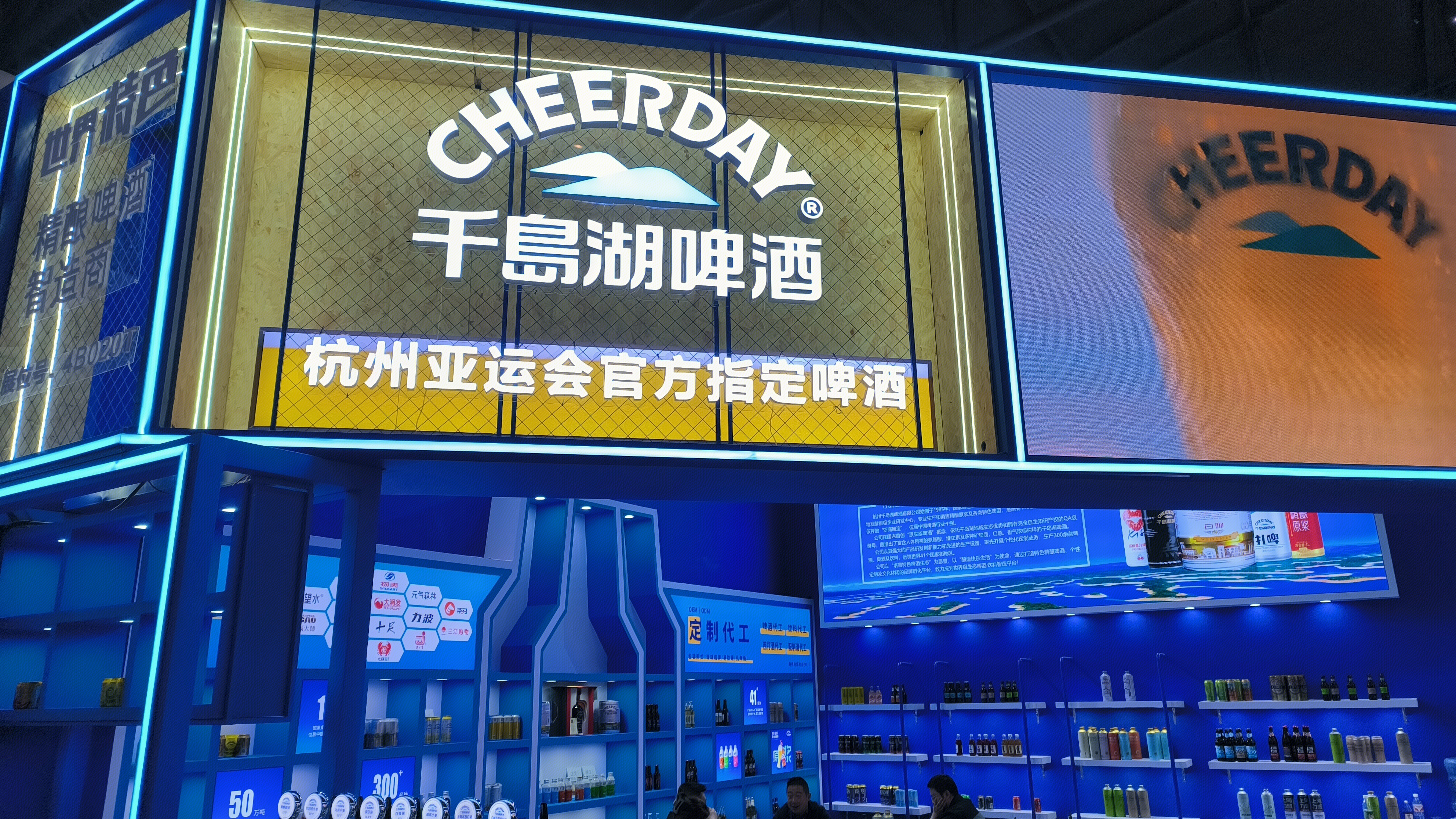 千岛湖啤酒 CHEERDAY 生态型啤酒 低浓度酒精饮料‌ 饮品