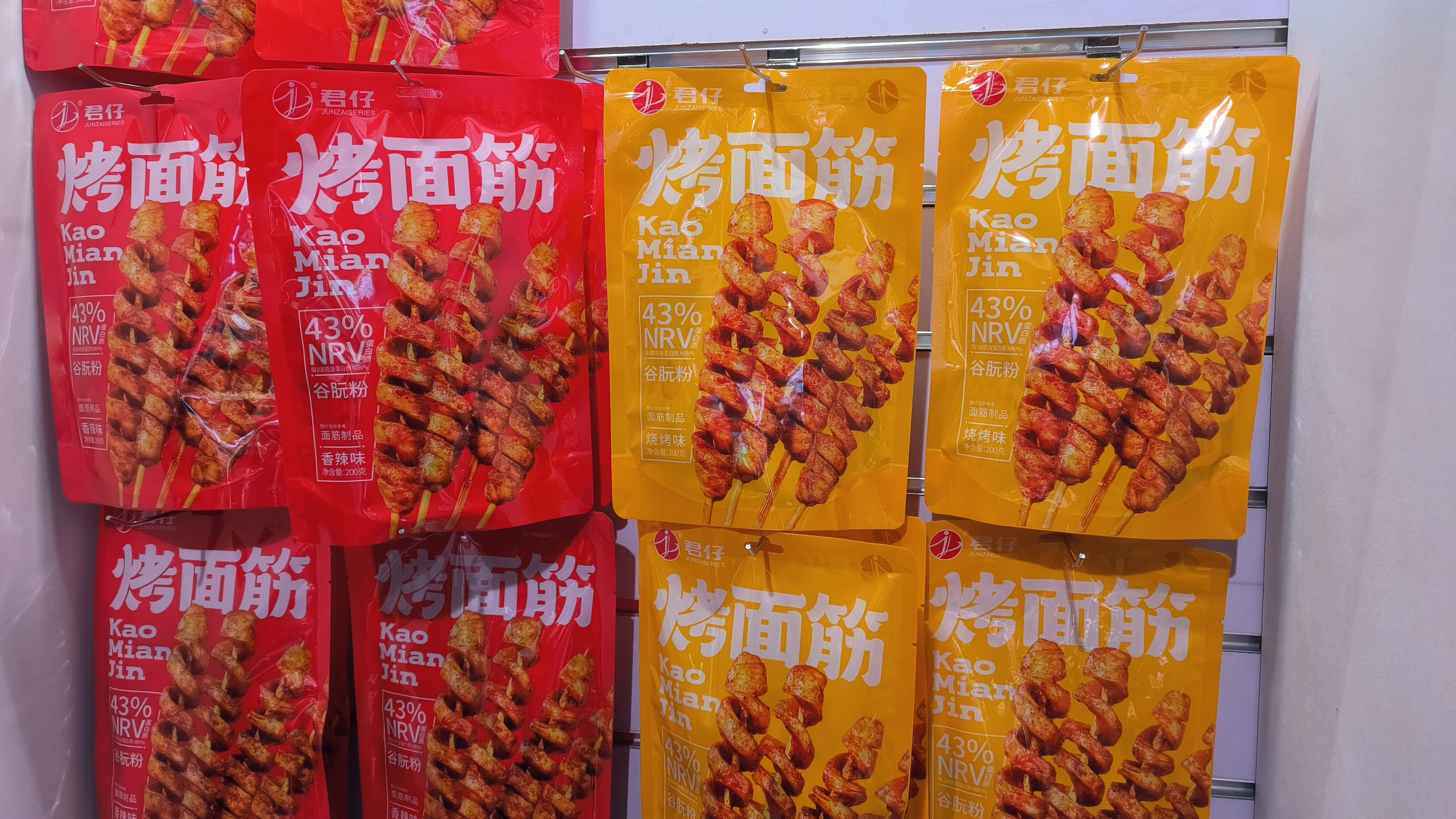 君仔 烤面筋 休闲零食 零食品牌