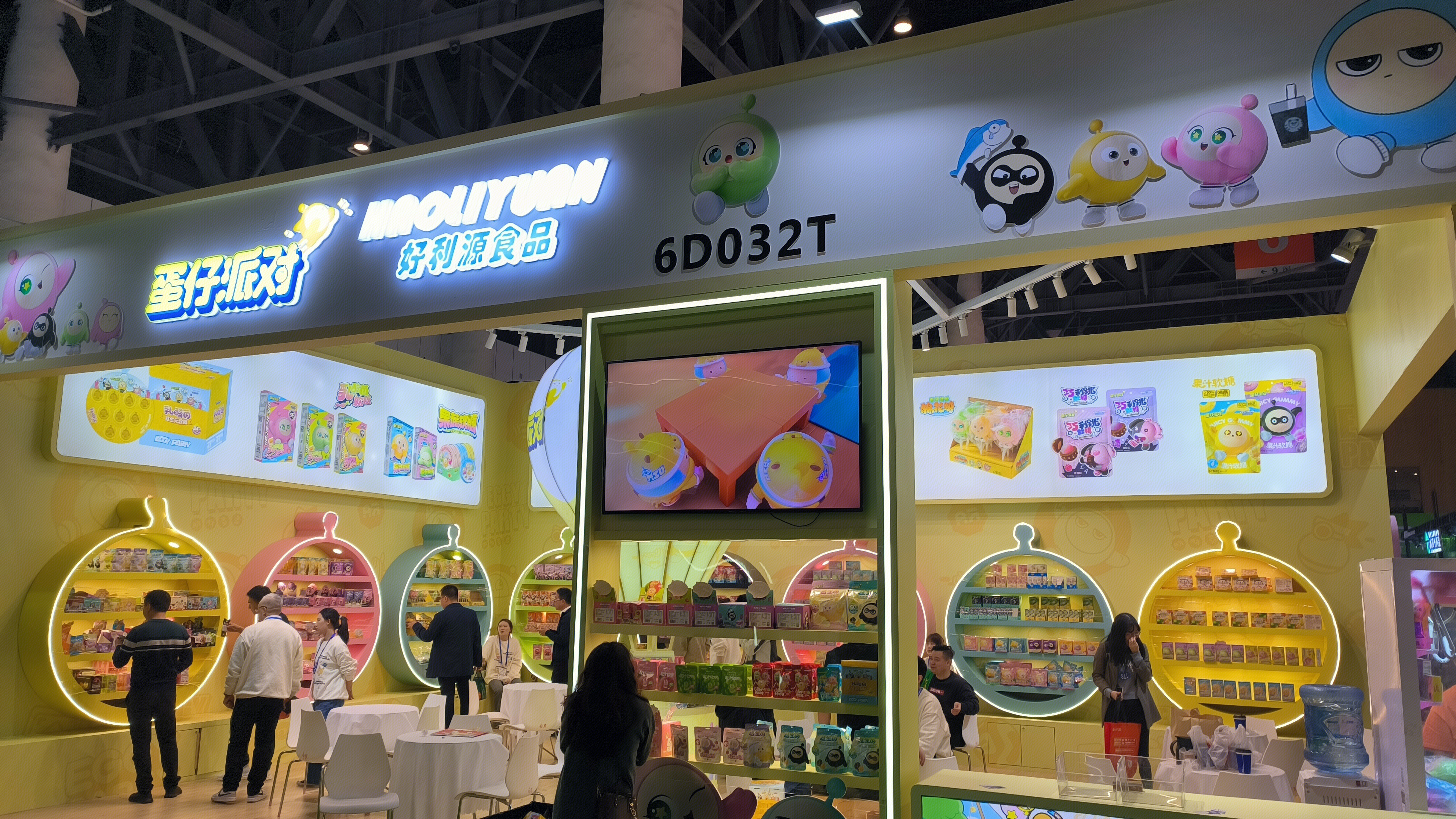 蛋仔派对 好利源食品 国内知名特色糖果企业‌ 休闲零食 零食品牌