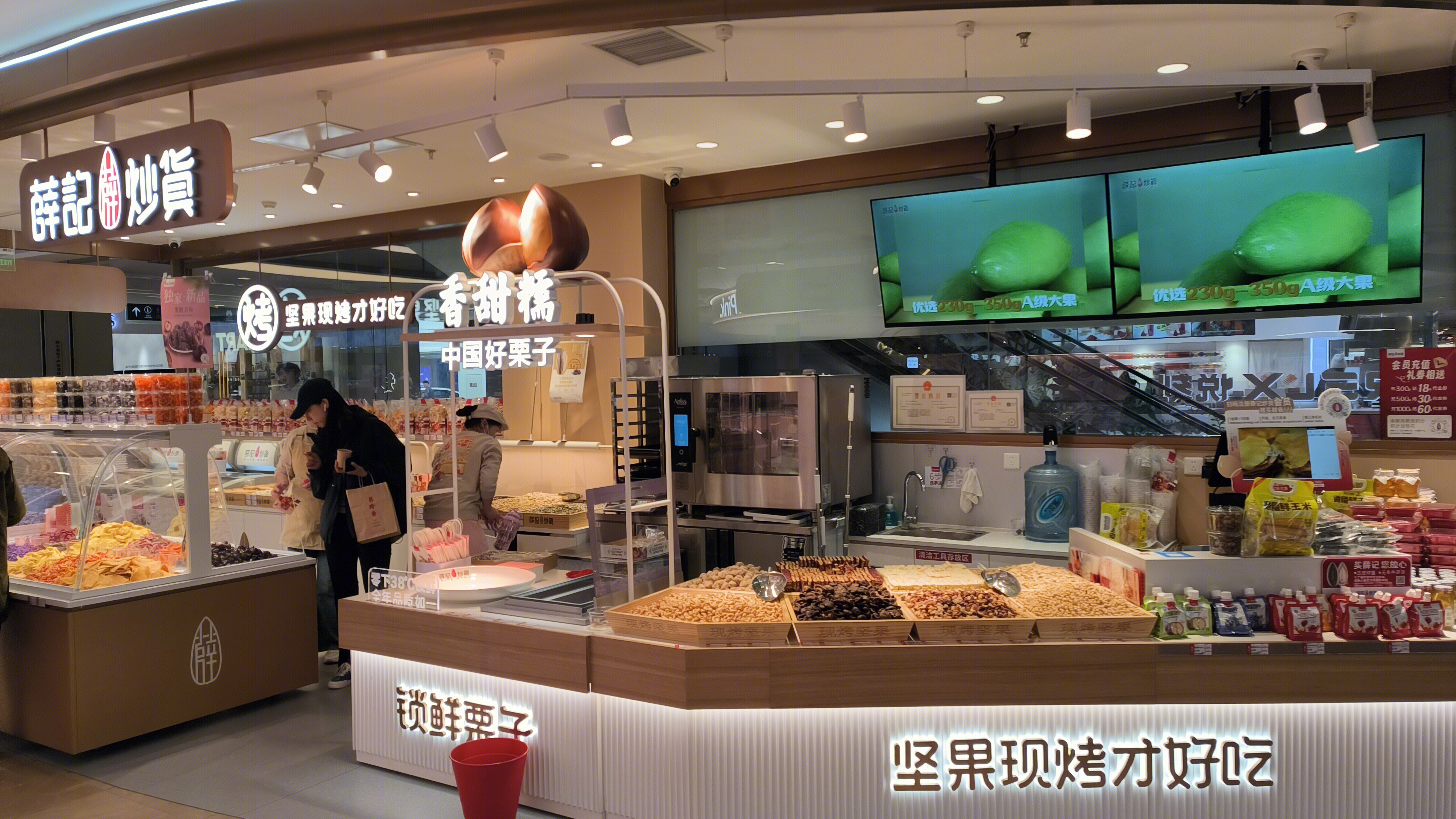 薛记炒货 板栗 坚果零食 炒货 休闲零食品牌 零食